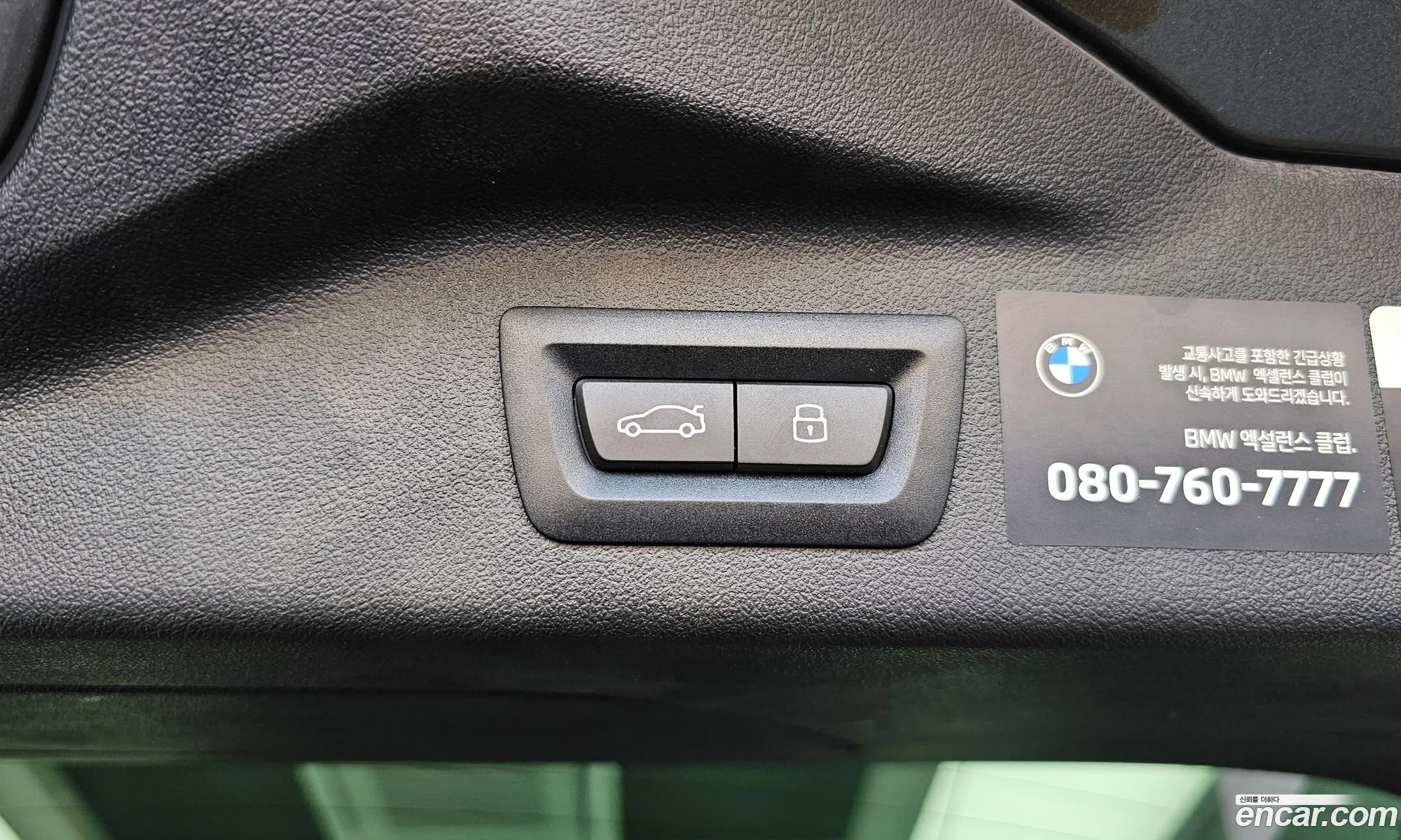 BMW X7 2025 WBA21EM05S9Y33723 — 17