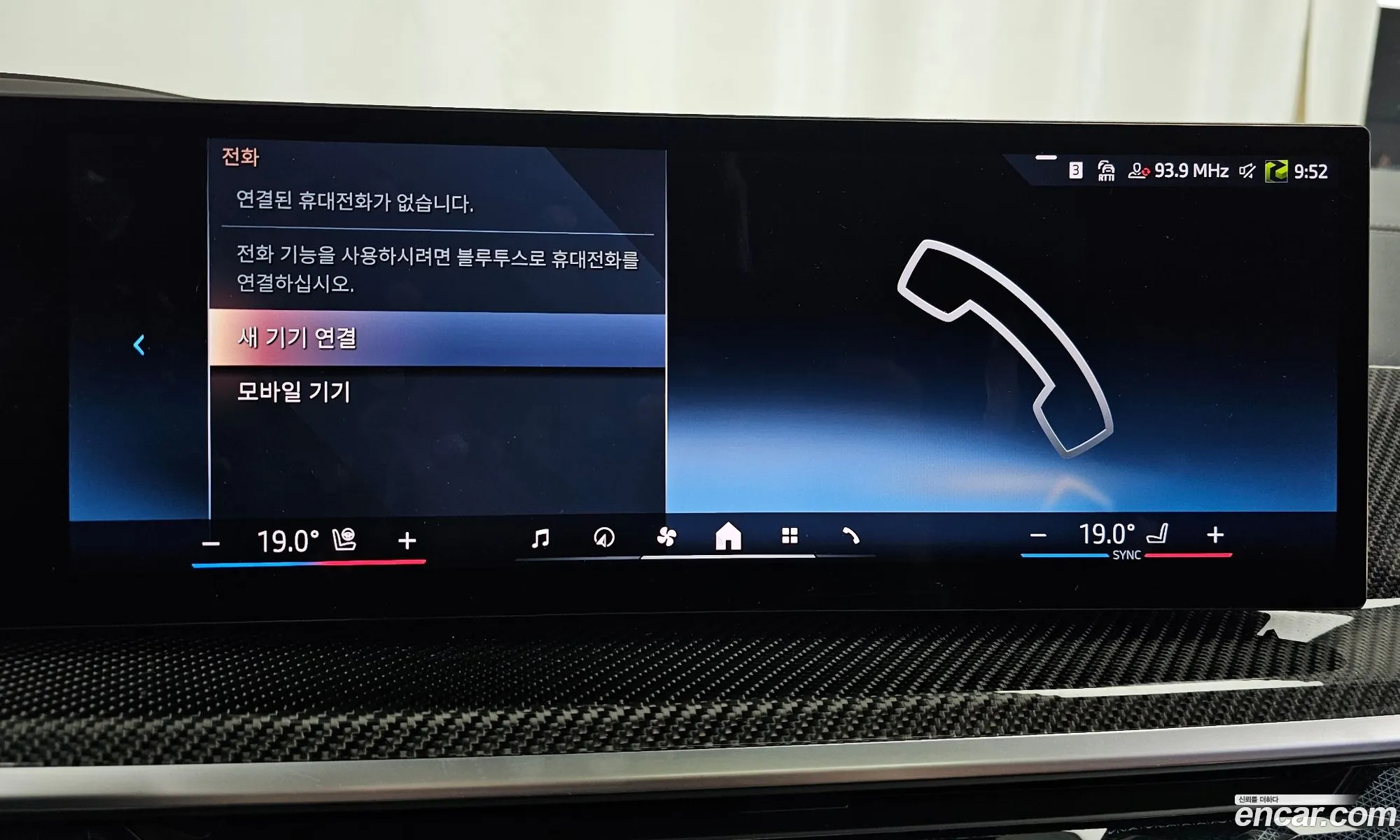 BMW X7 2025 WBA21EM05S9Y33723 — 14