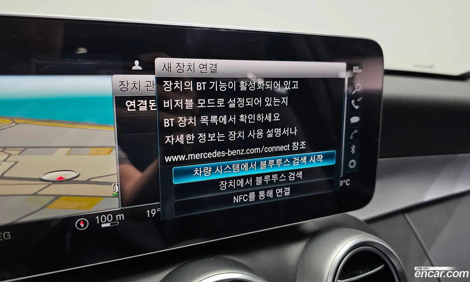 Mercedes-Benz C-Class W205 2019 — 15