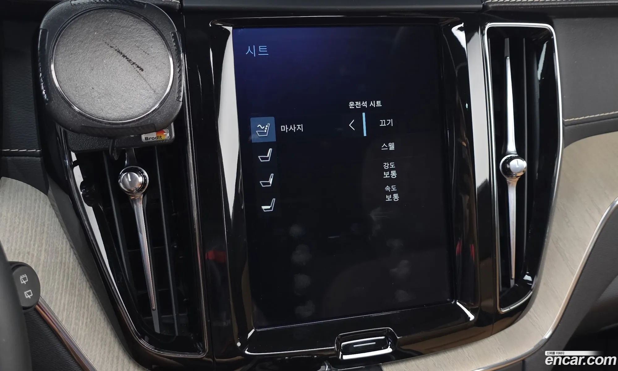 Volvo XC60 2018 — 9