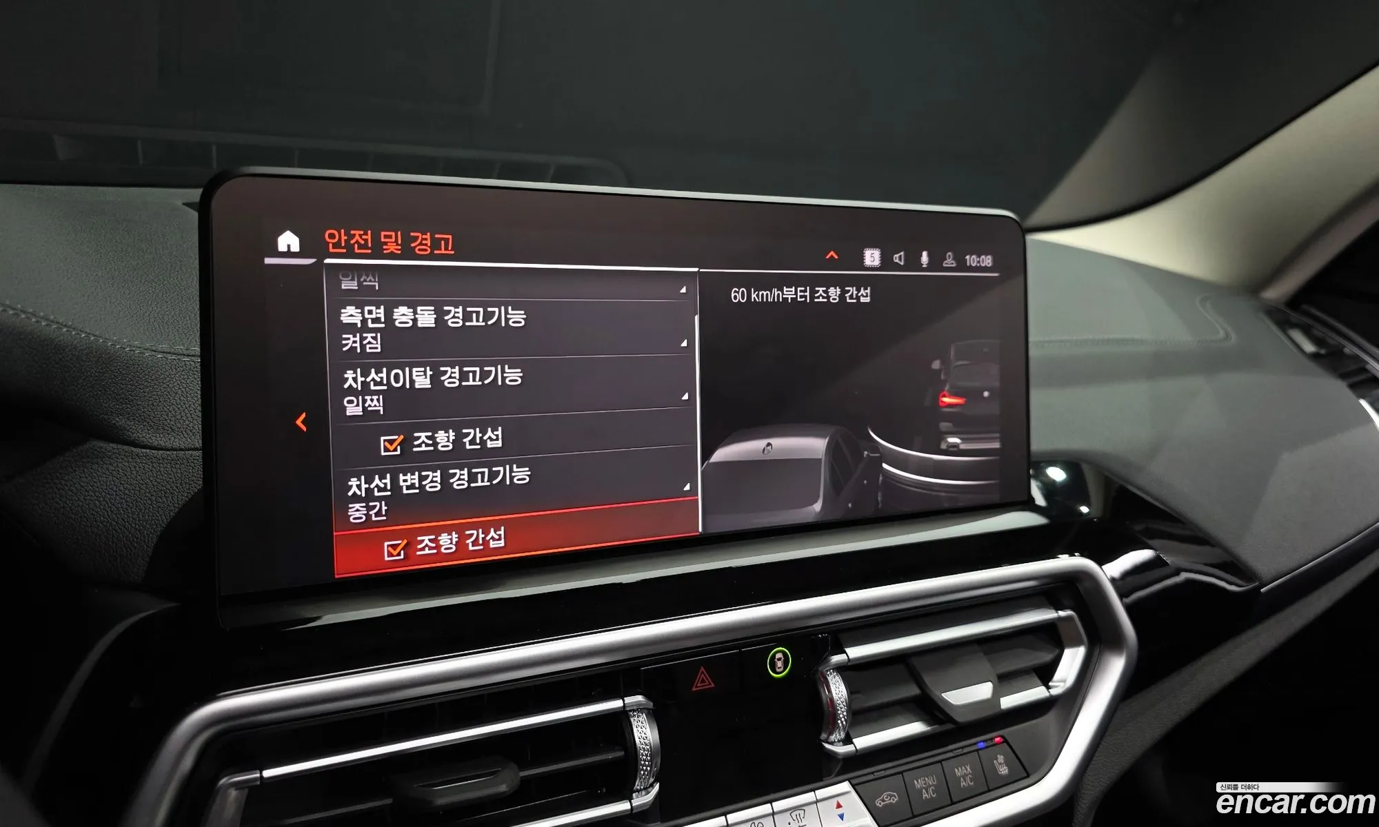 BMW X3 2023 WBA31DP0XP9S08848 — 8