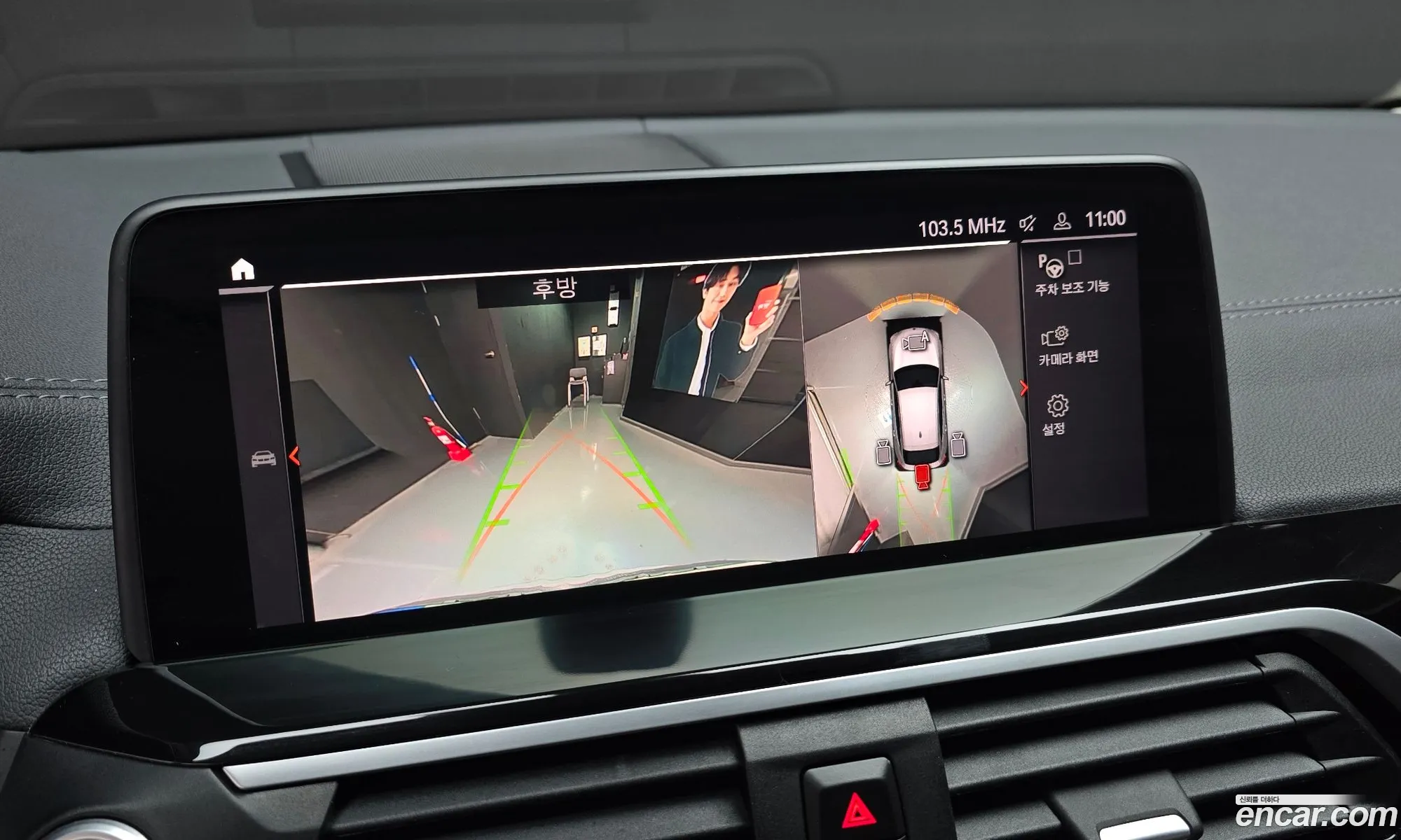 BMW X4 2021 WBA2V9104M9G06044 — 26
