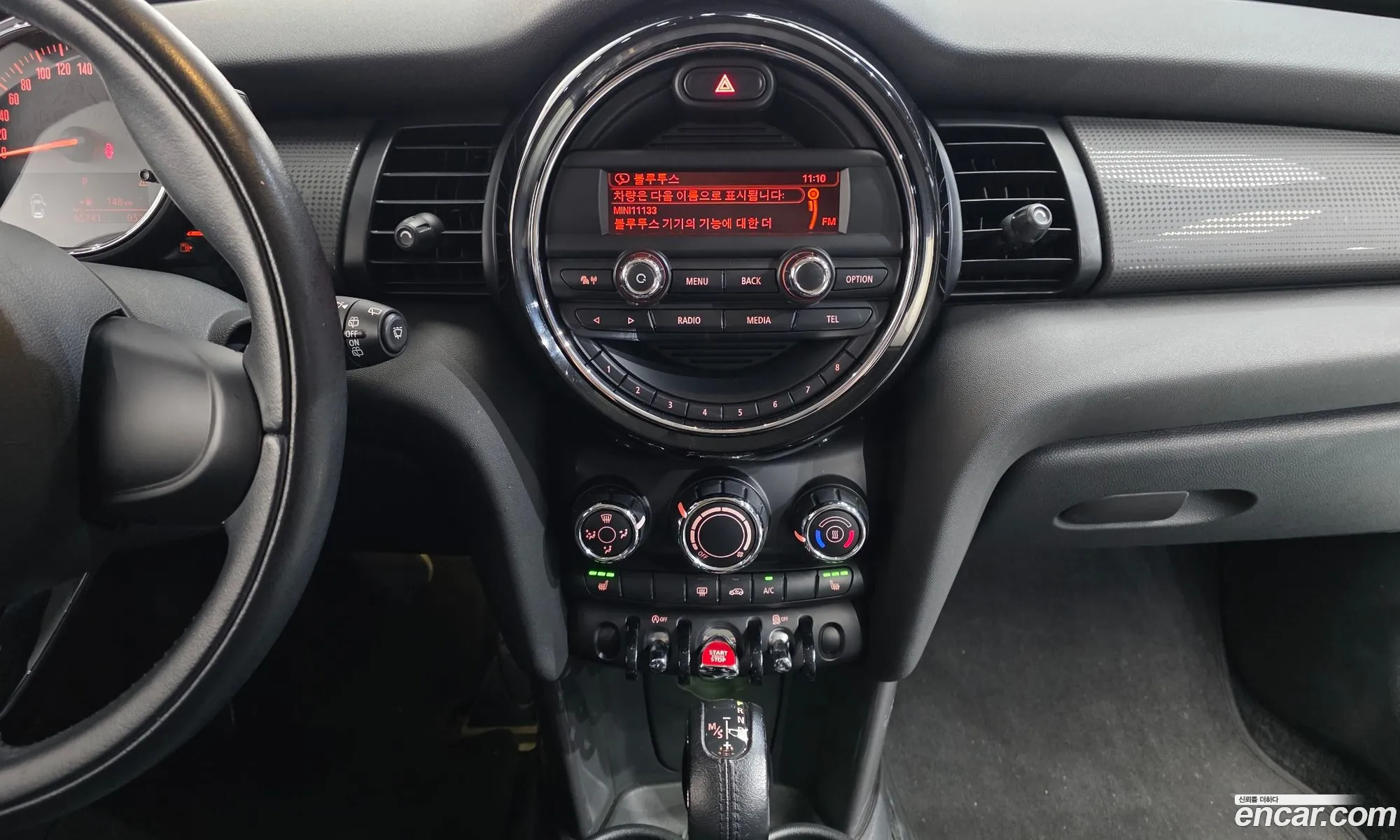 Mini Cooper 2014 WMWXM5109F3A11133 — 11