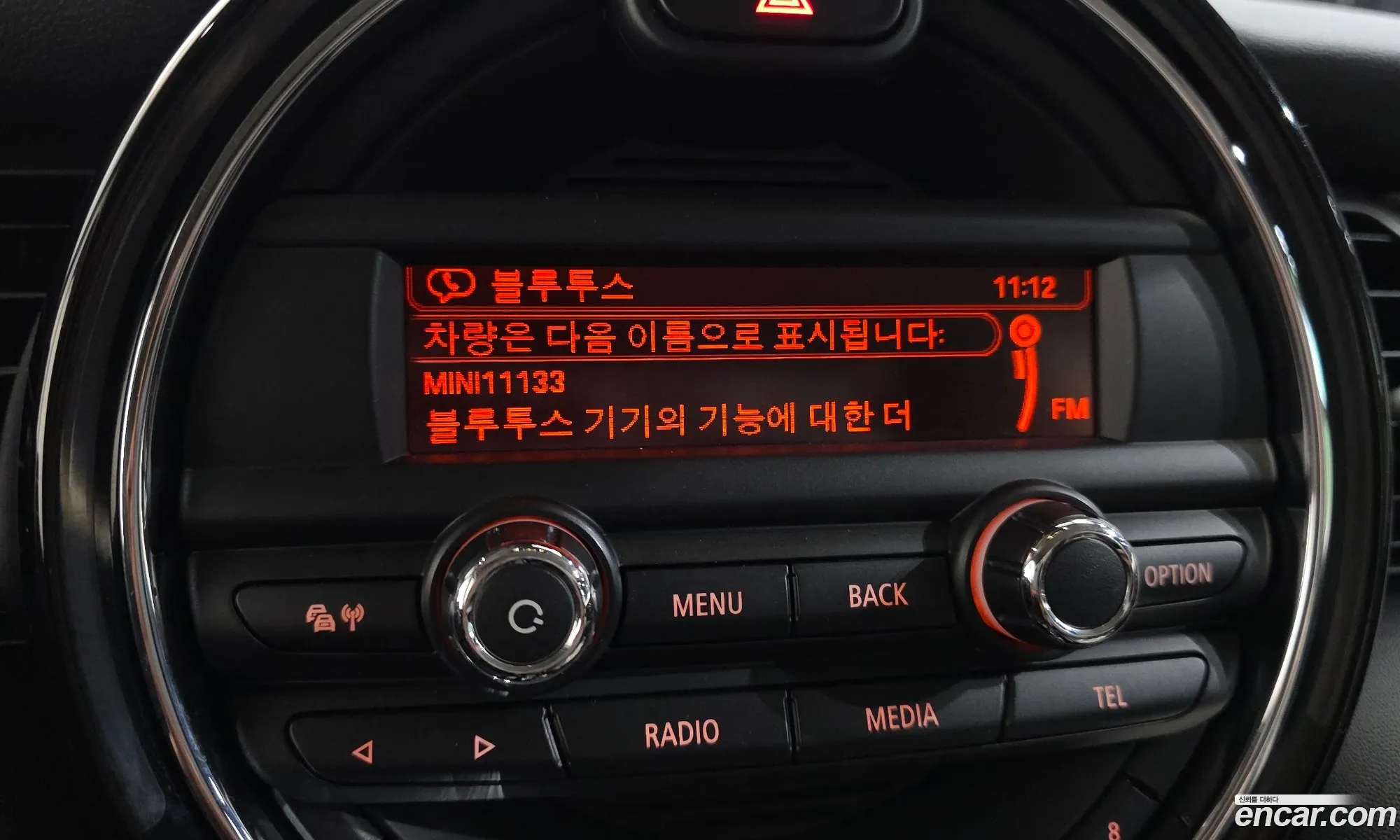 Mini Cooper 2014 WMWXM5109F3A11133 — 3