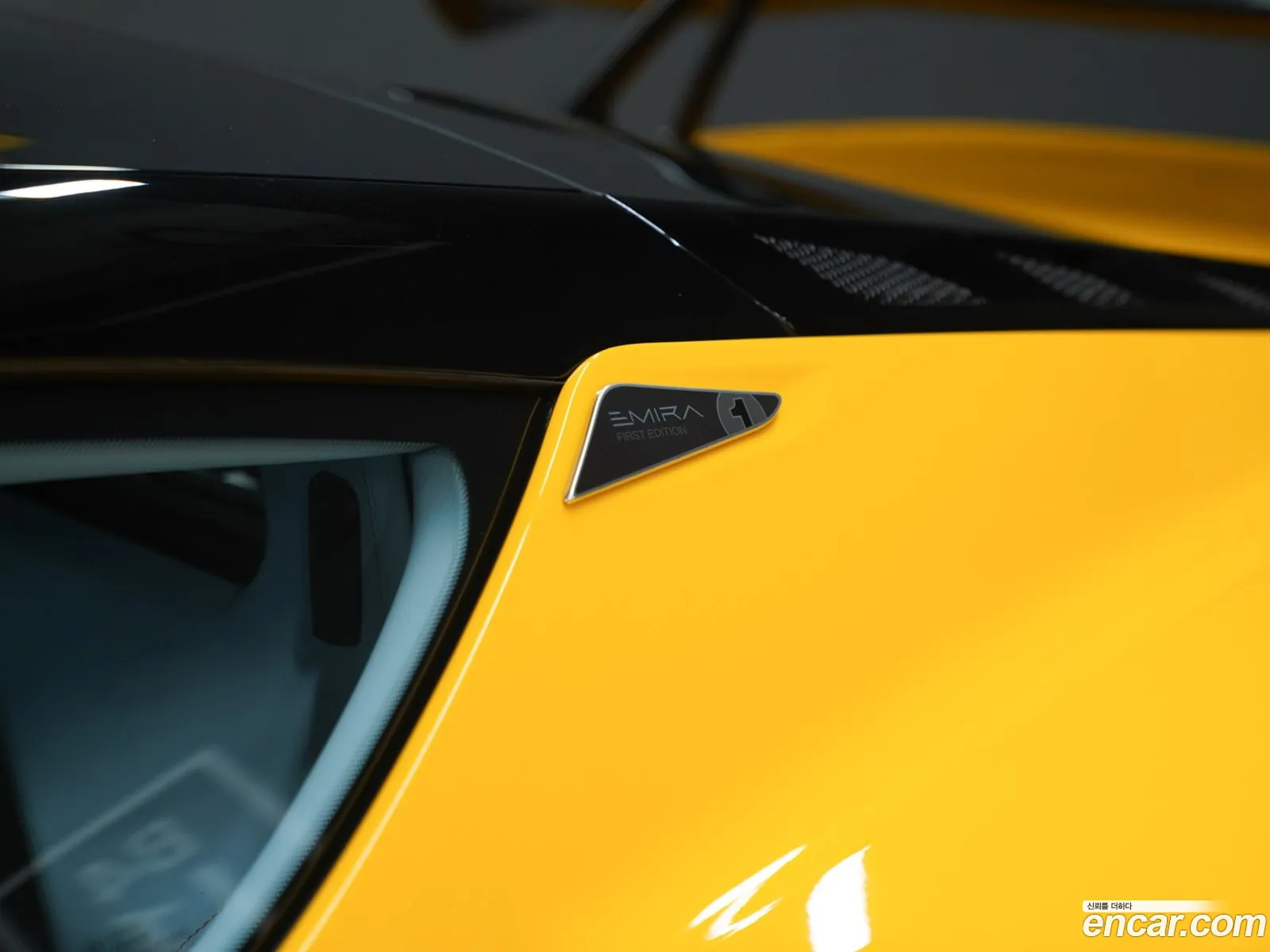 Lotus Emira 2024 — 6