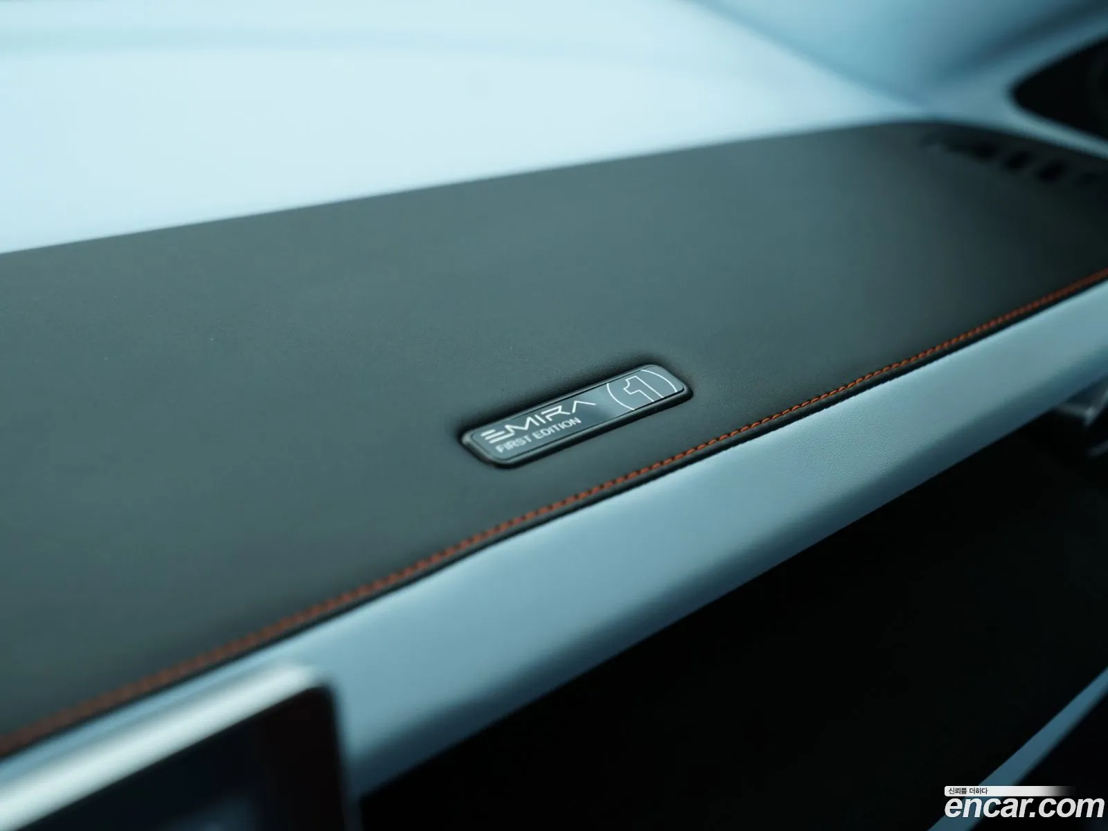 Lotus Emira 2024 — 3