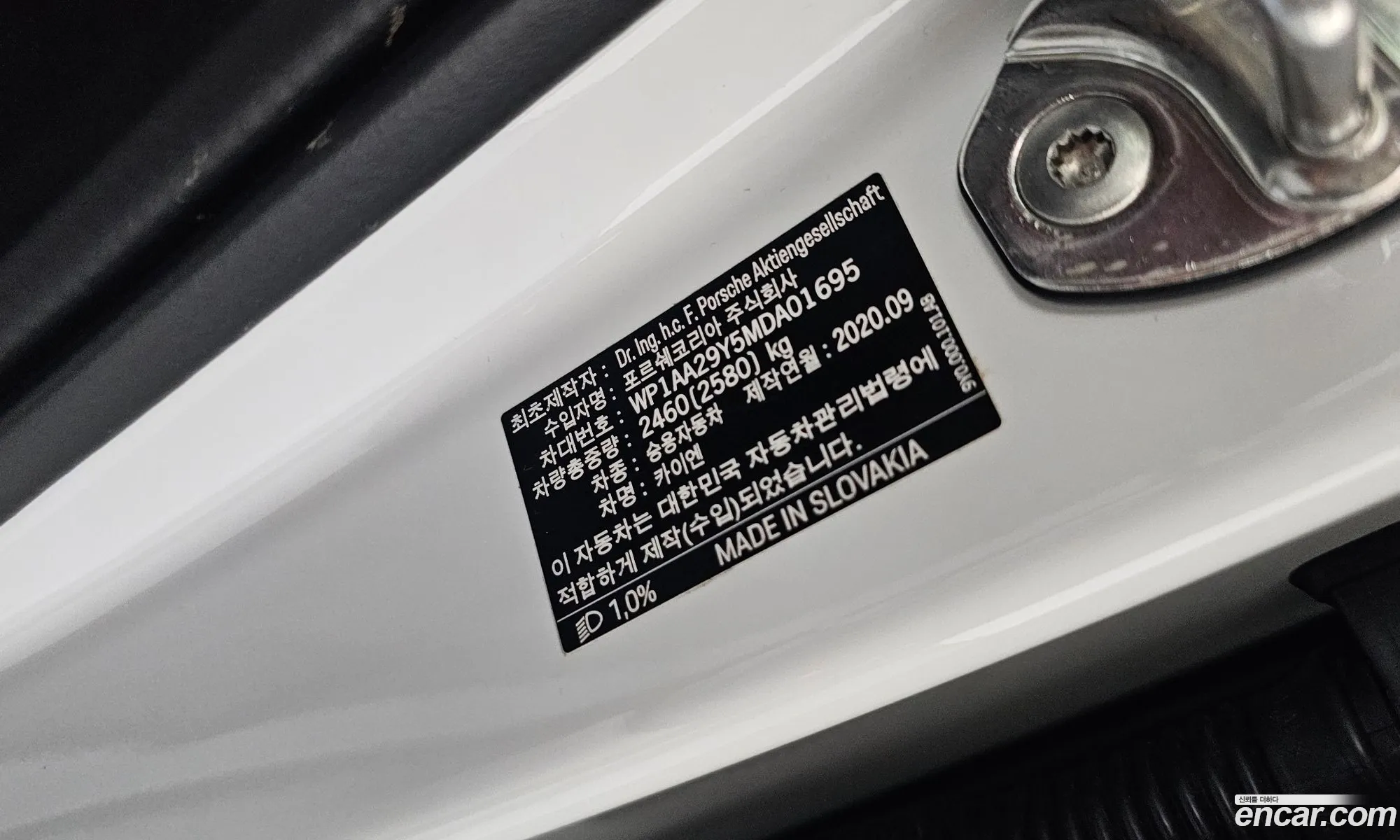 Porsche Cayenne 2020 WP1AA29Y5MDA01695 — 20