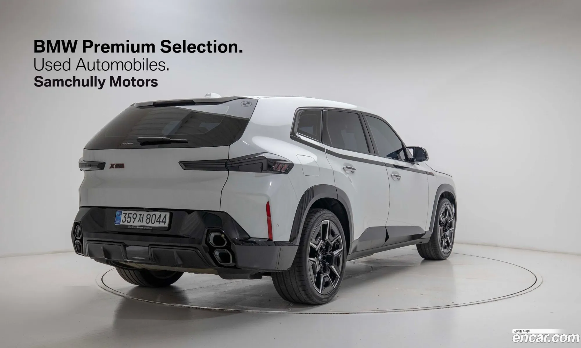 BMW XM 2025 — 15