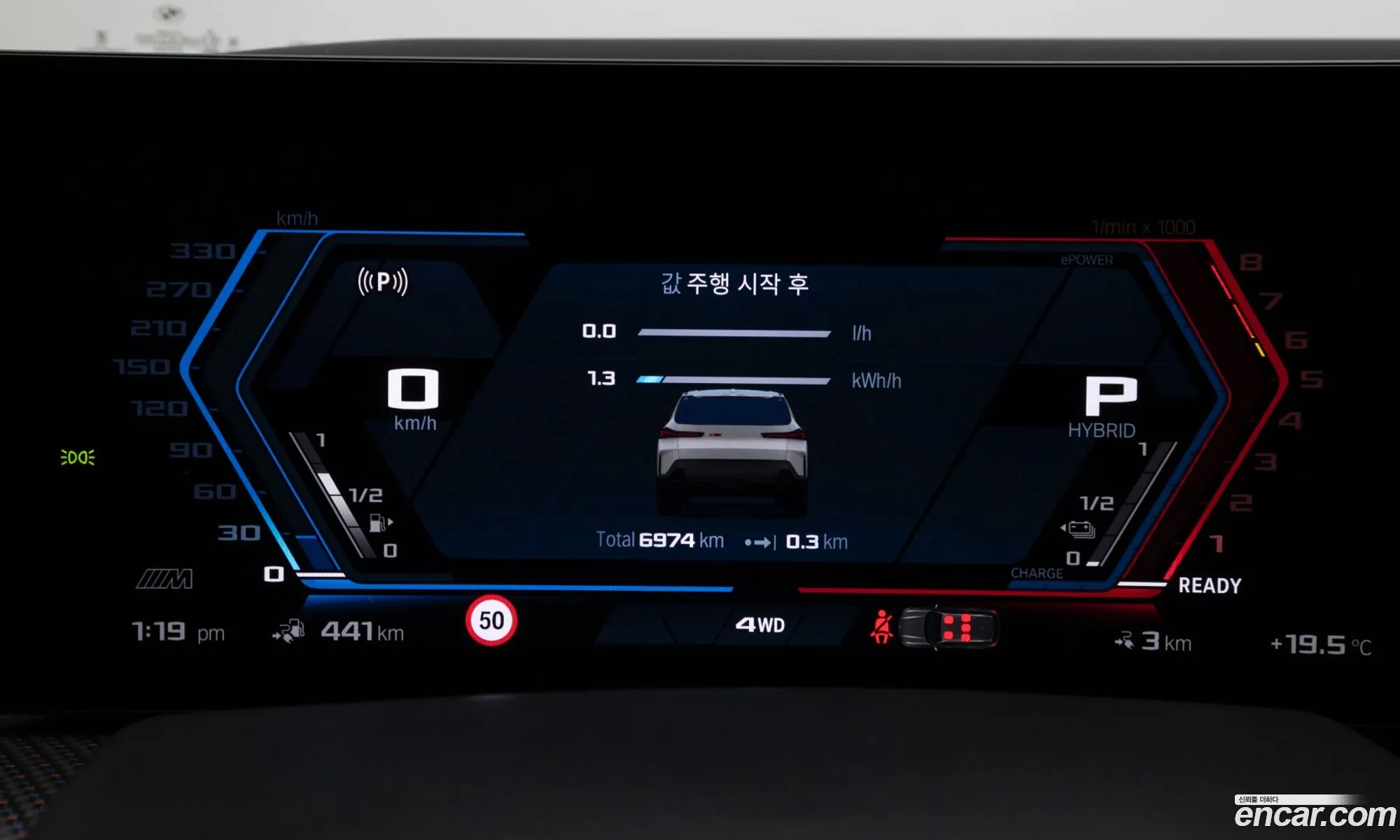 BMW XM 2025 — 17