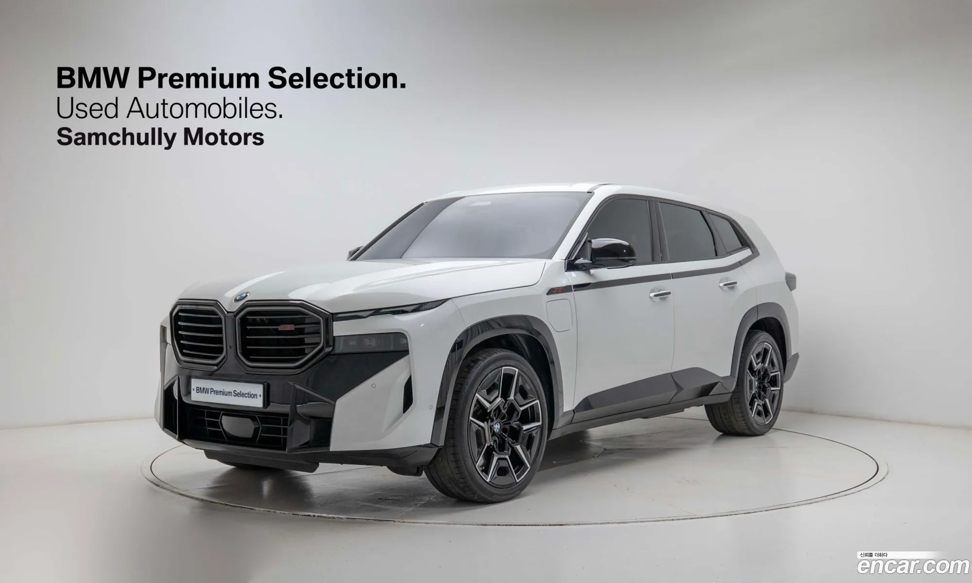BMW XM 2025 — 20