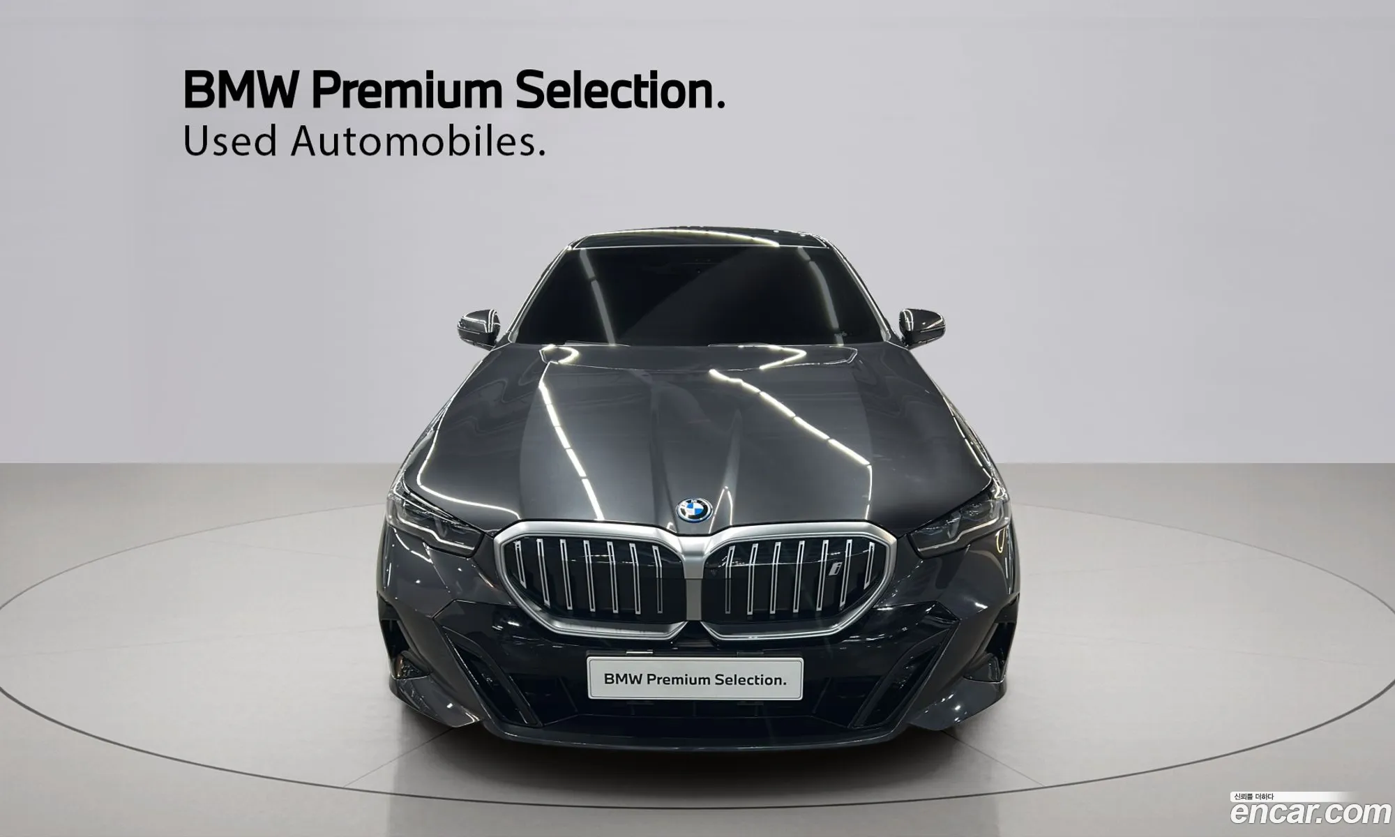 BMW i5 2025 — 9