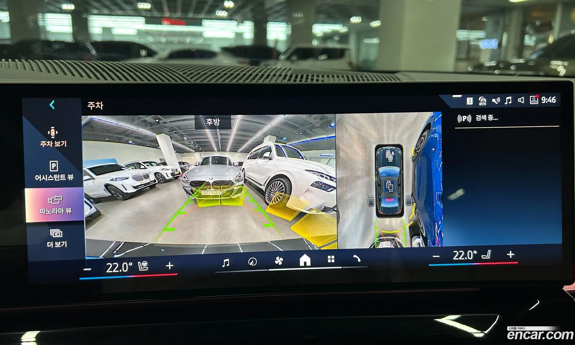 BMW i5 2025 — 20