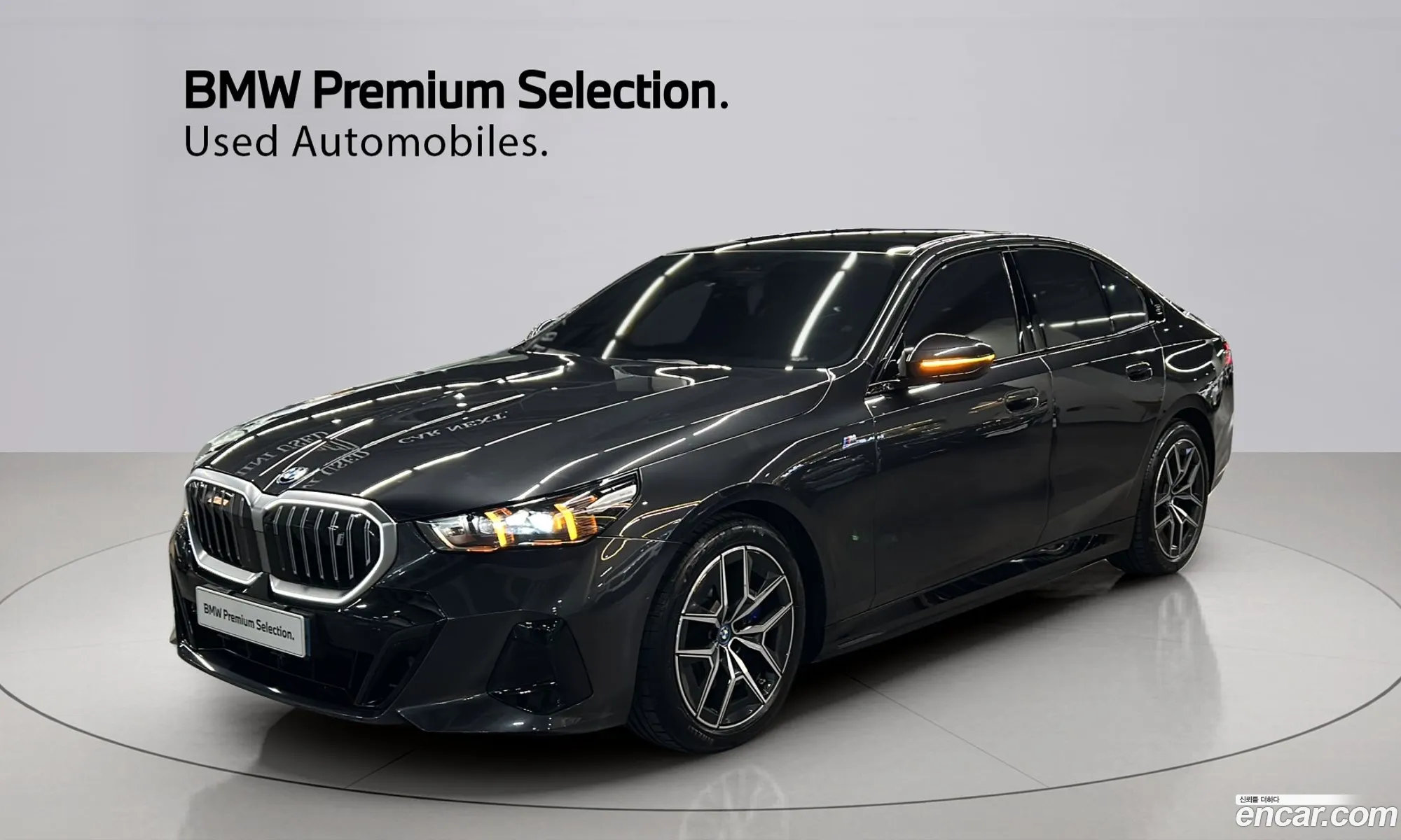 BMW i5 2025 — 18