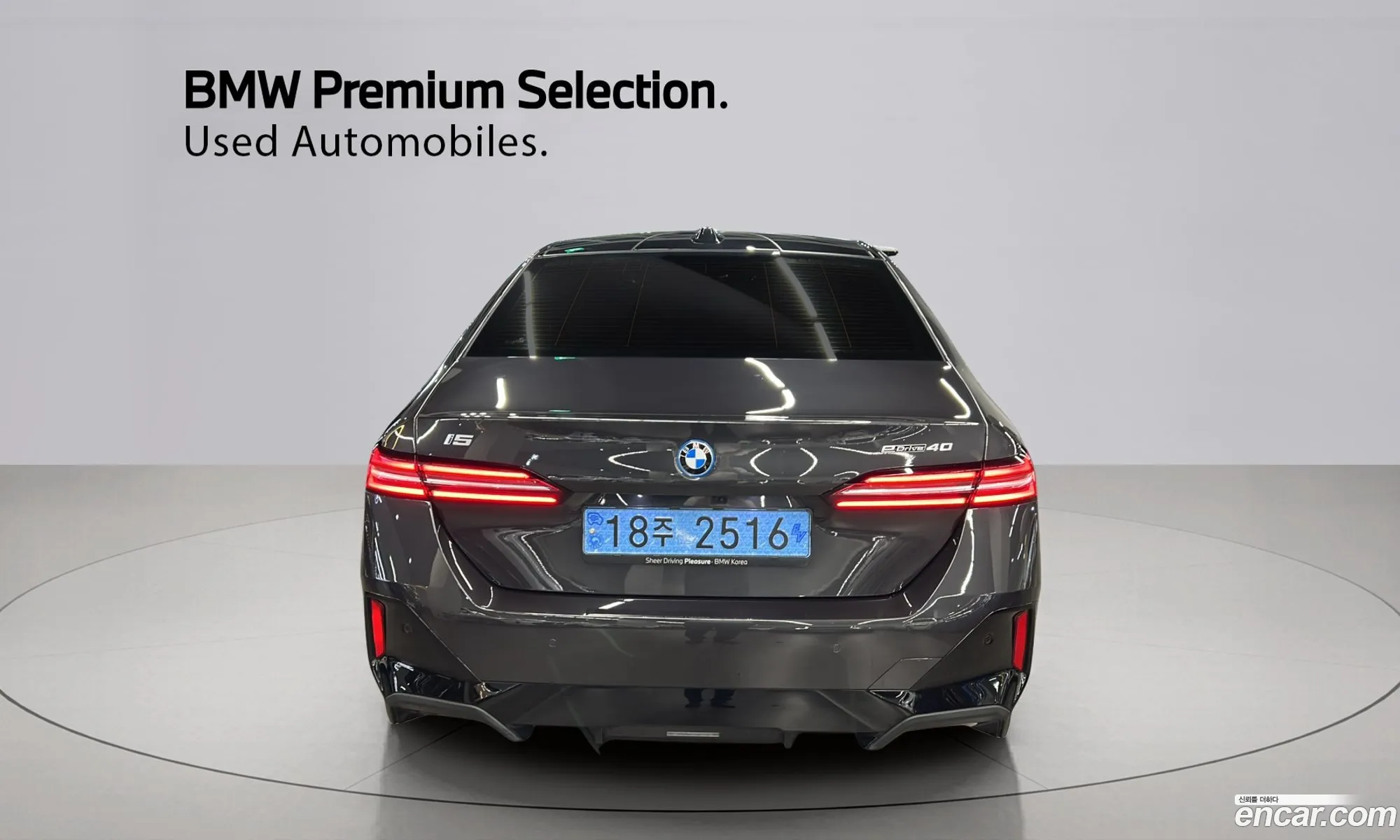 BMW i5 2025 — 8