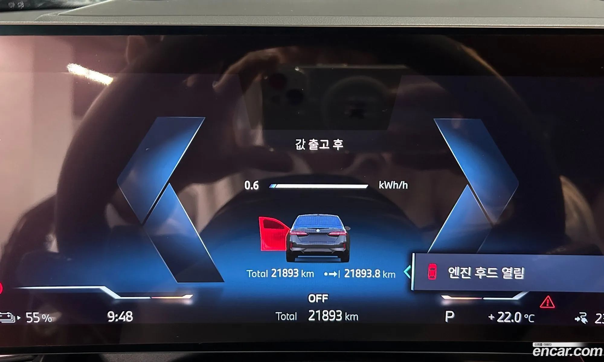 BMW i5 2025 — 15
