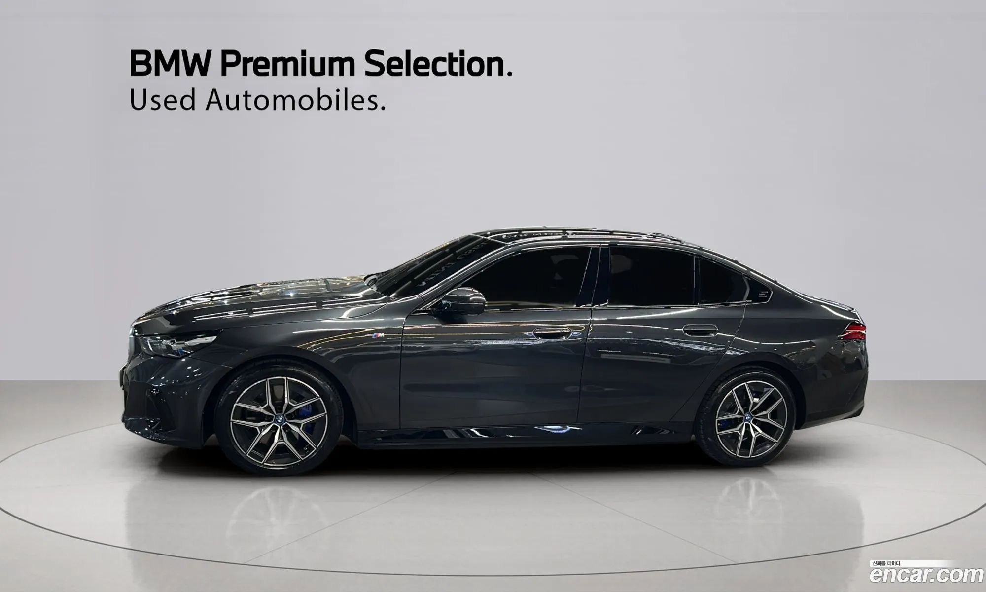 BMW i5 2025 — 7