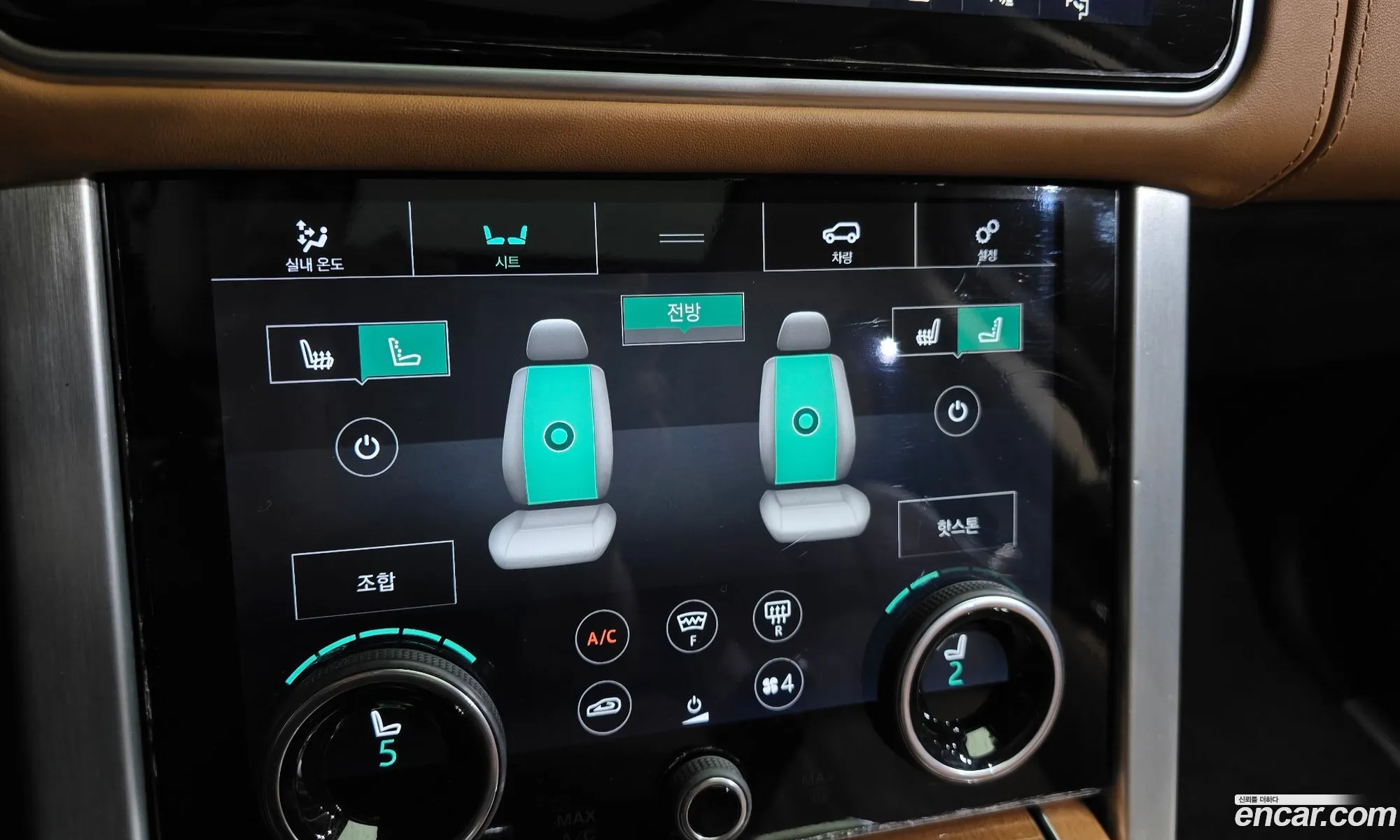 Land Rover Range Rover 2018 — 14
