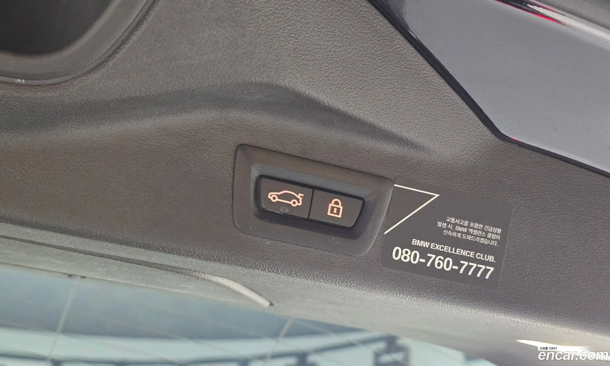 BMW X7 2021 — 21