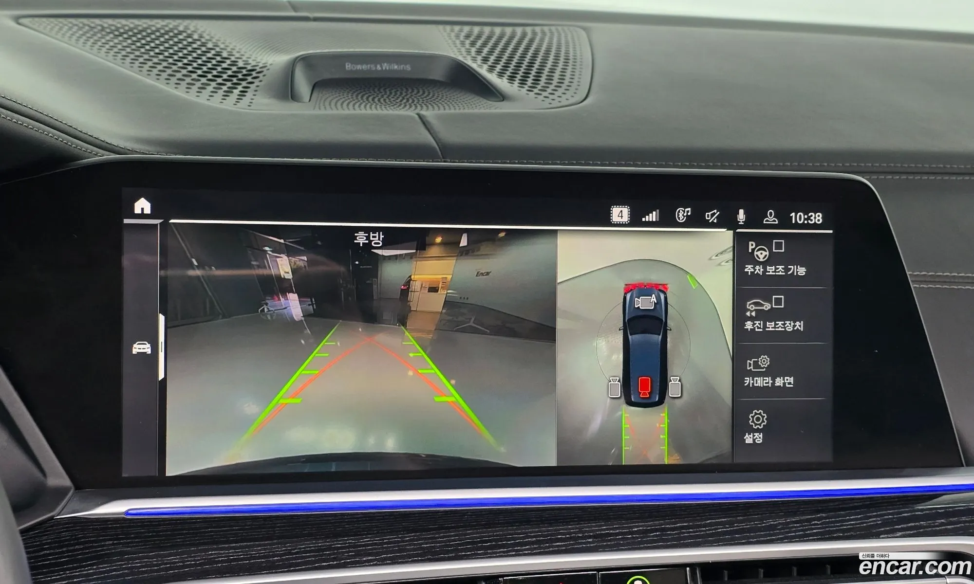 BMW X7 2021 — 16