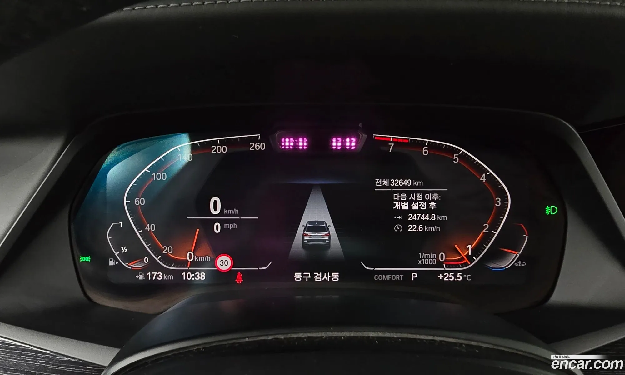 BMW X7 2021 — 26