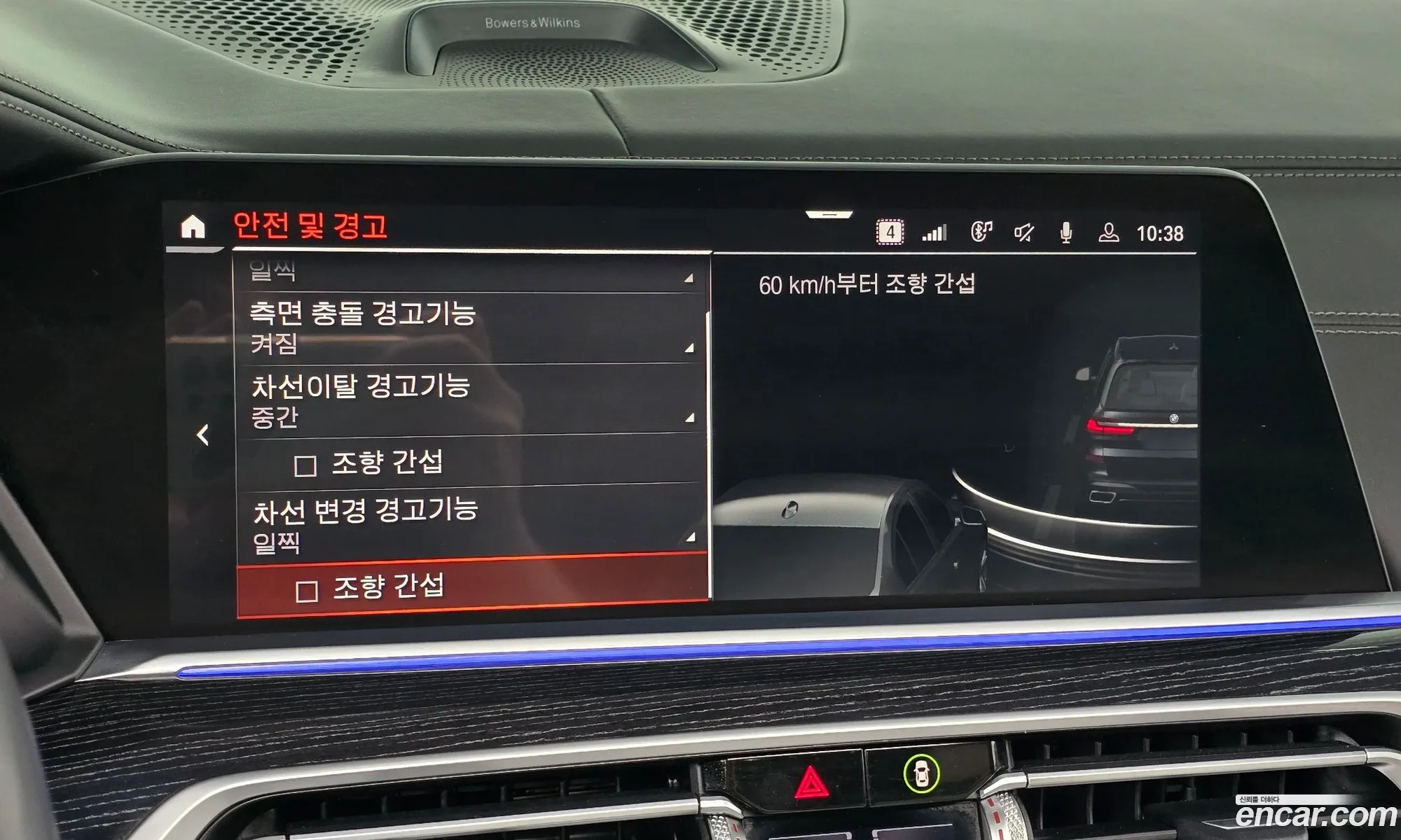 BMW X7 2021 — 10