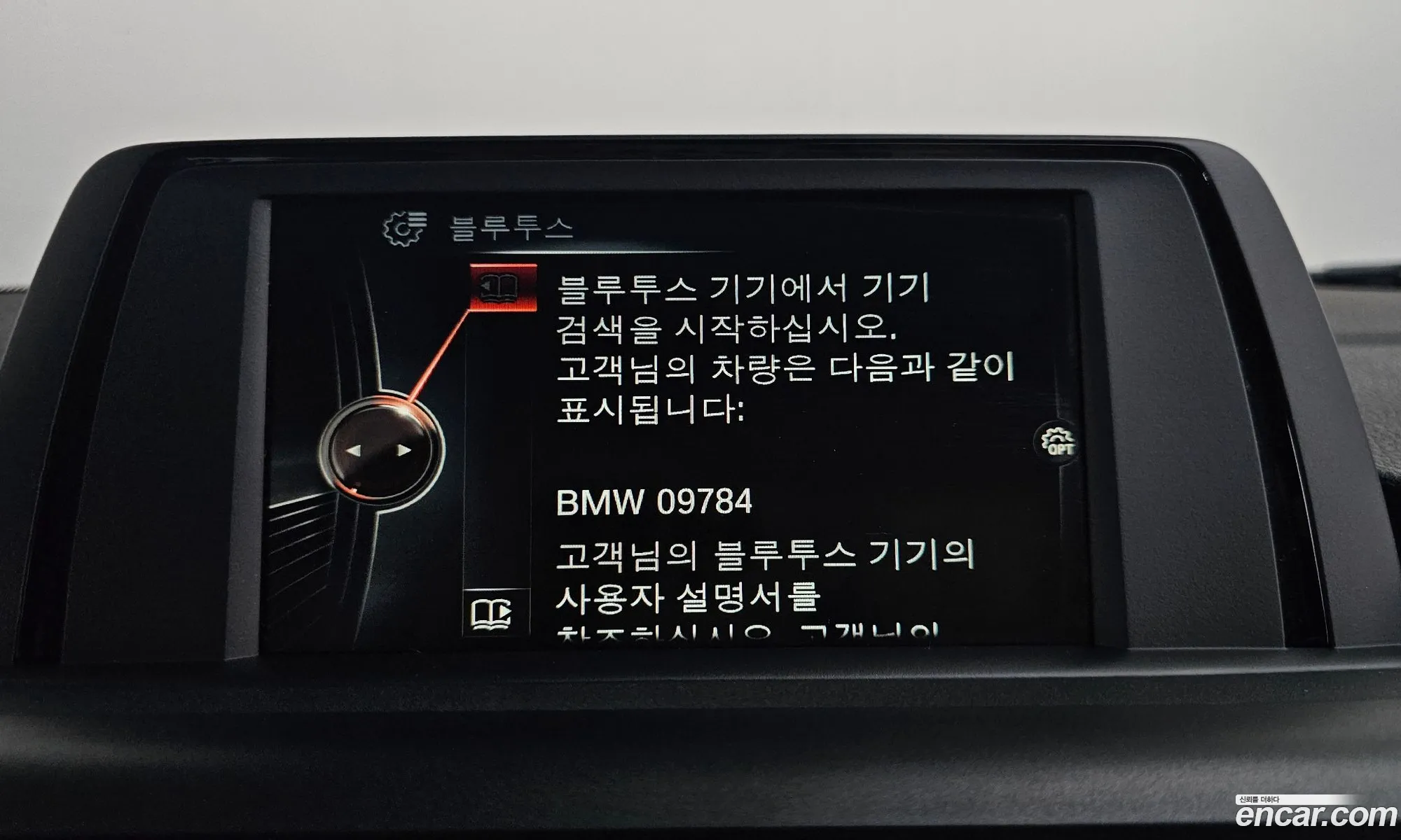 BMW 1 Series 2017 WBA1S5108HV809784 — 4