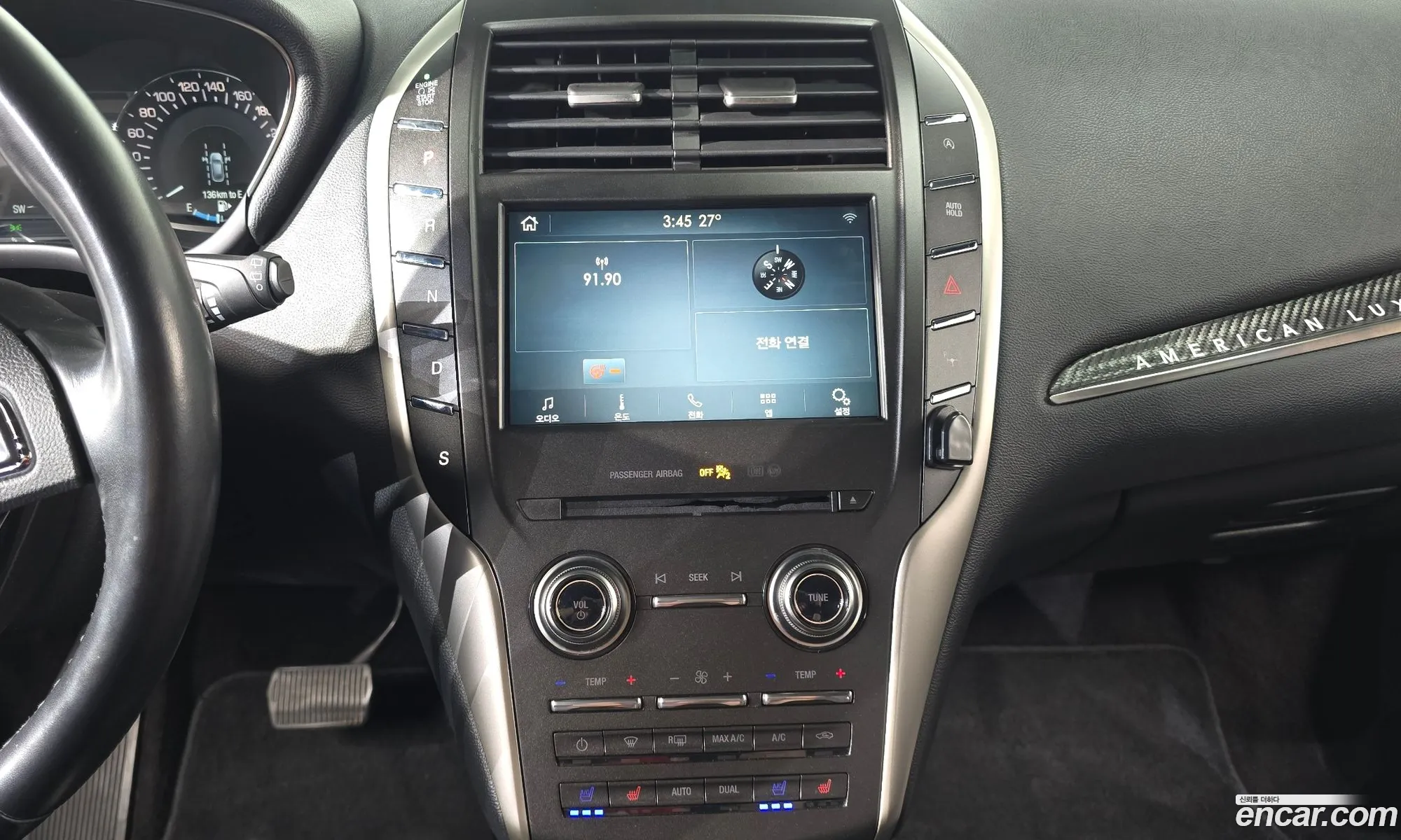 Lincoln MKC
