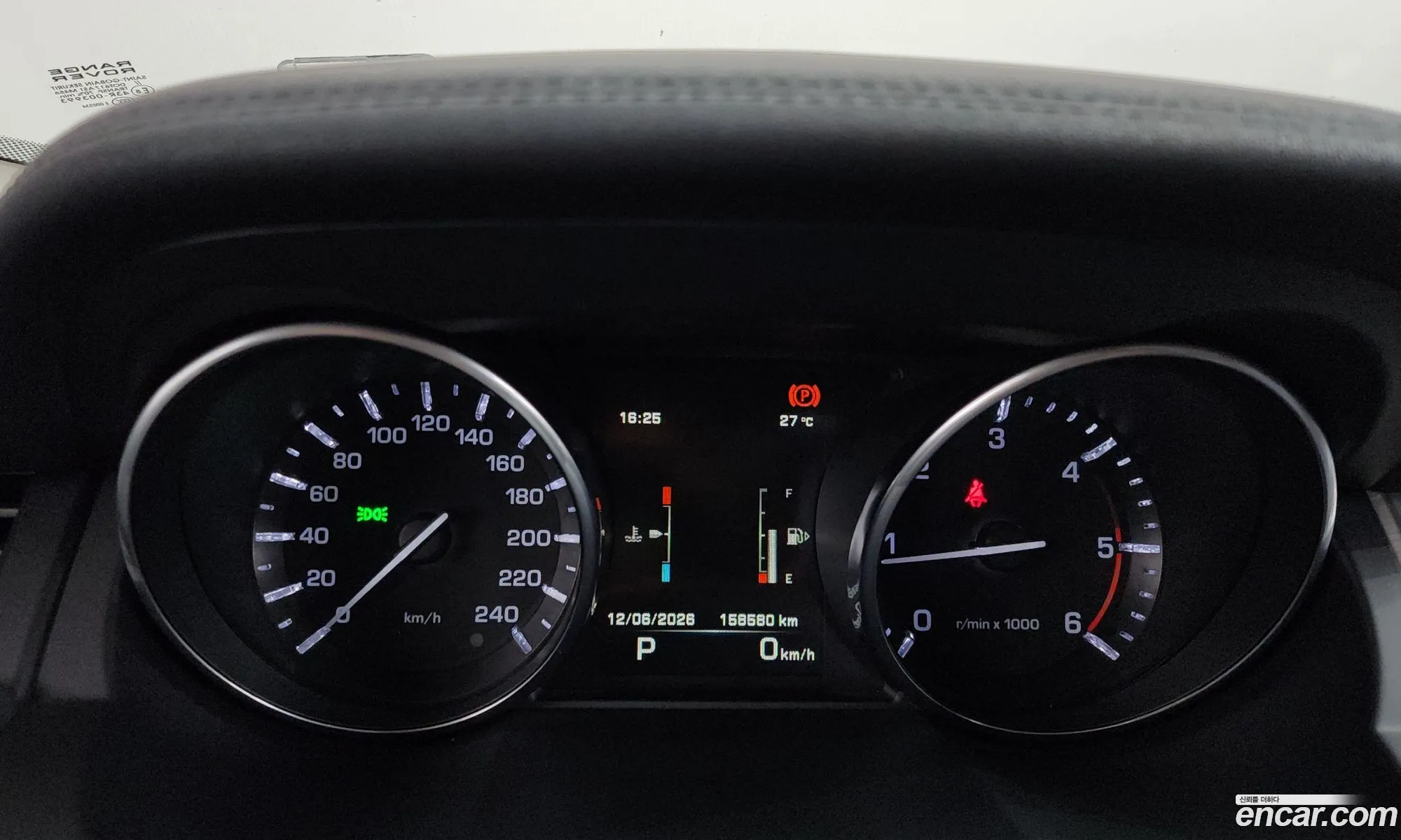 Land Rover Range Rover Evoque 2015 11111111111111111 — 9