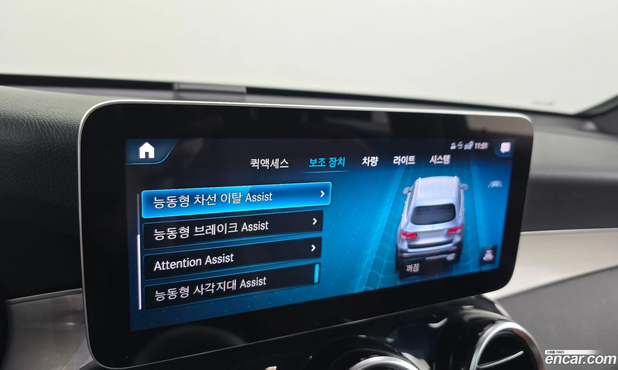 Mercedes-Benz GLC-Class X253 2020 — 7