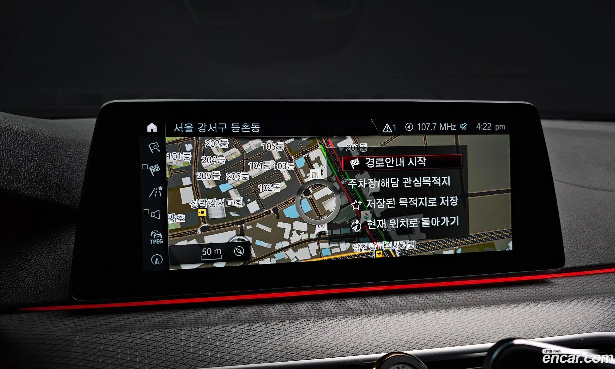 BMW 5 Series 2017 WBAJC5103JWB85358 — 12