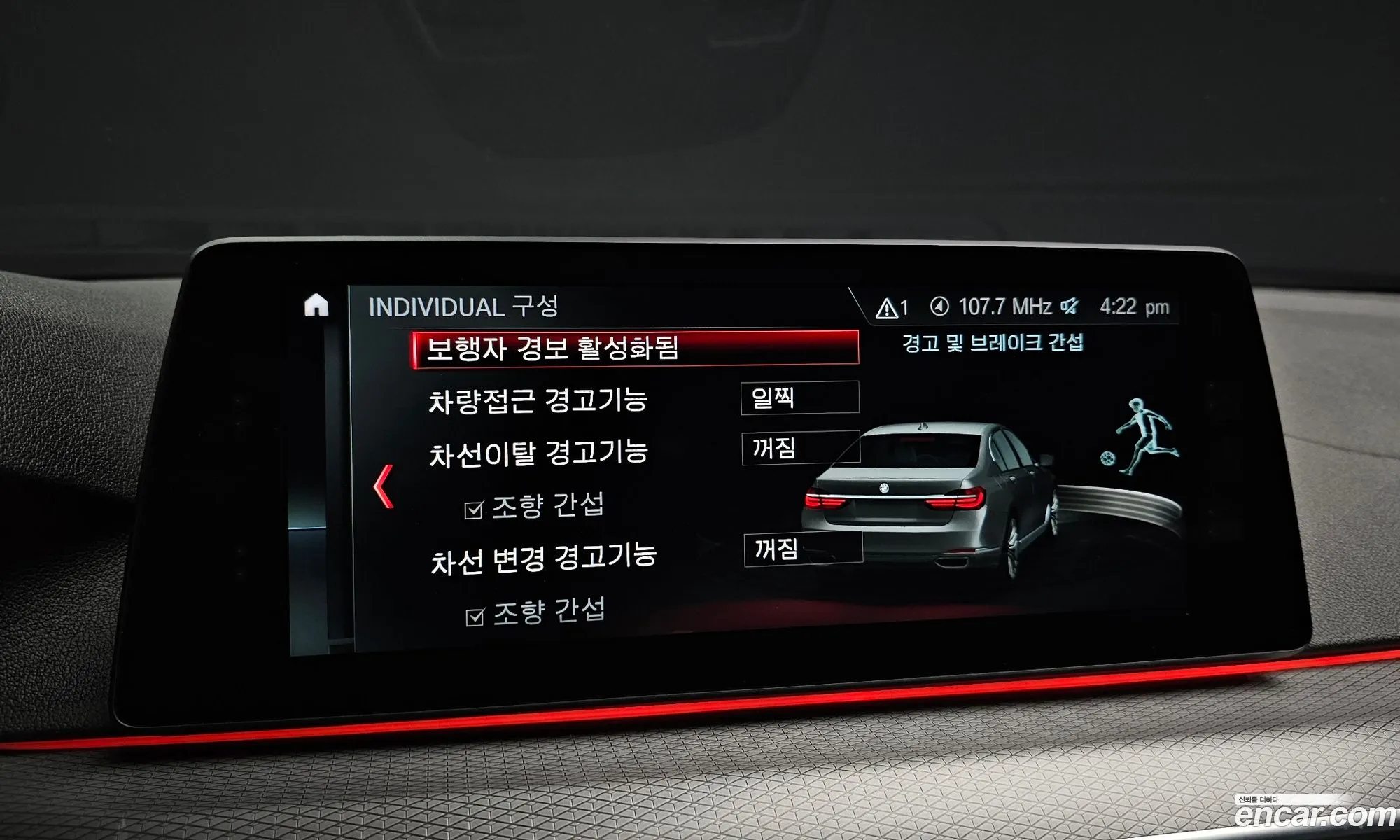 BMW 5 Series 2017 WBAJC5103JWB85358 — 7