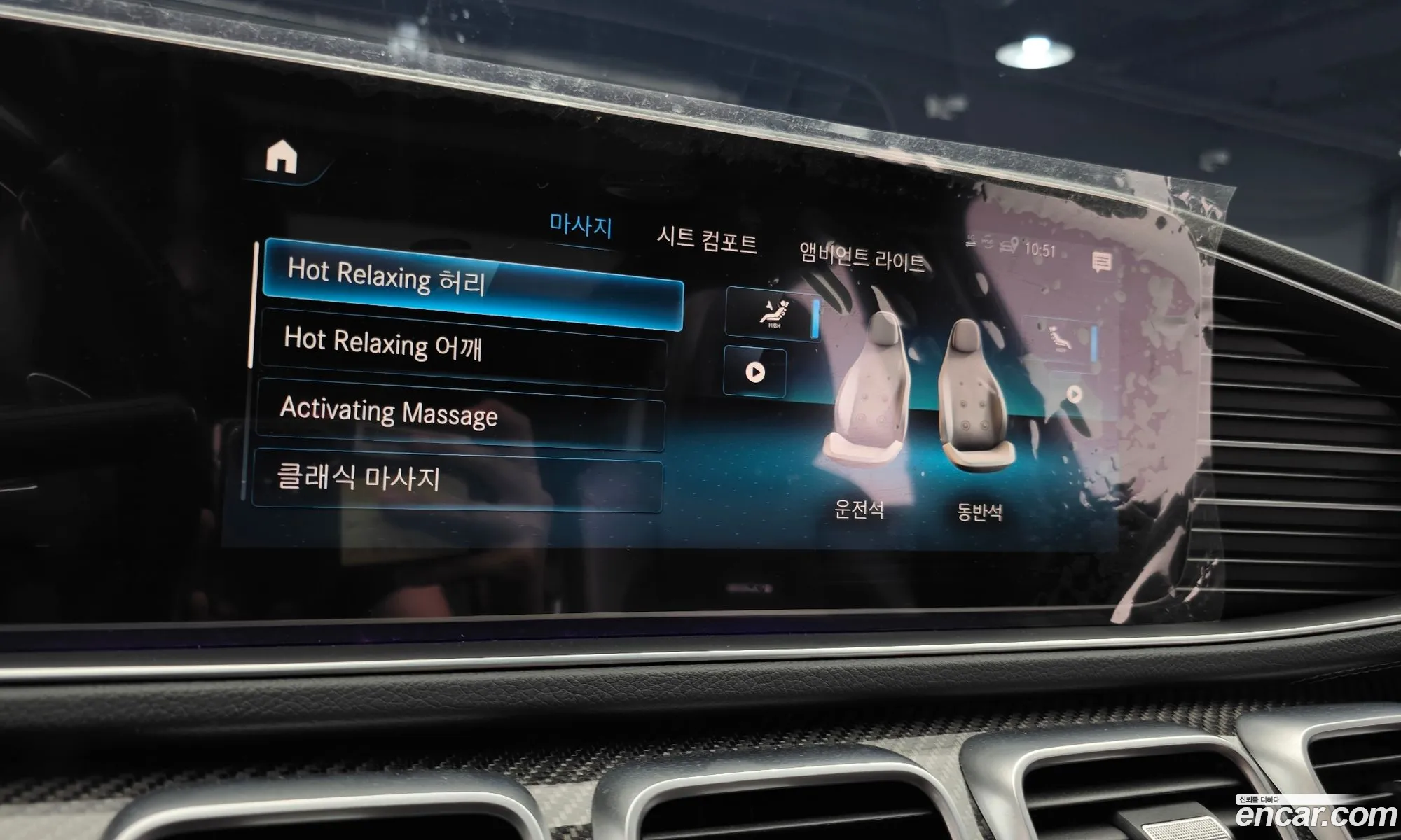 Mercedes-Benz GLE-Class W167 2021 — 35
