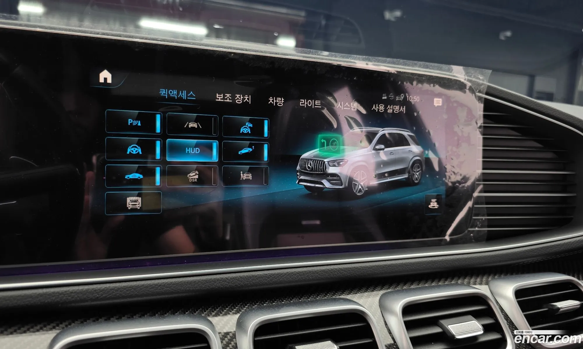 Mercedes-Benz GLE-Class W167 2021 — 9