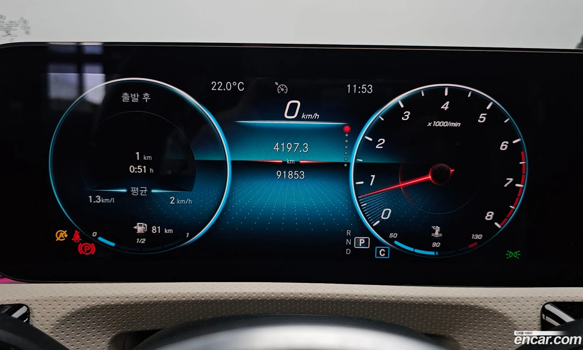 Mercedes-Benz A-Class W177 2021 — 7