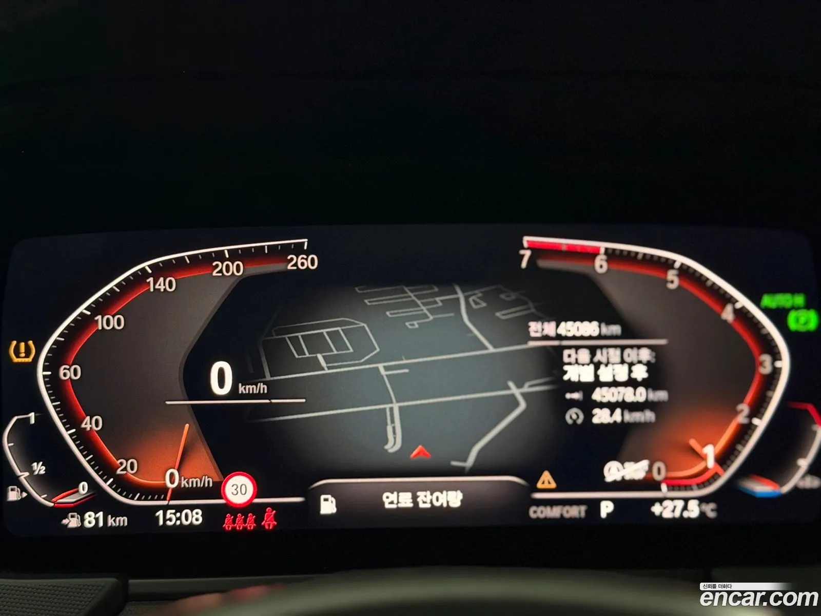 BMW 2 Series Gran Coupe 2021 — 7