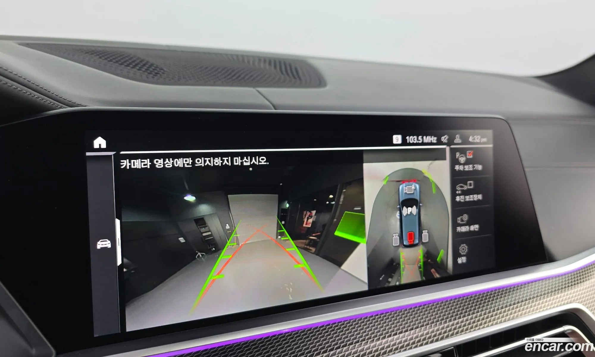 BMW X5 2022 — 29