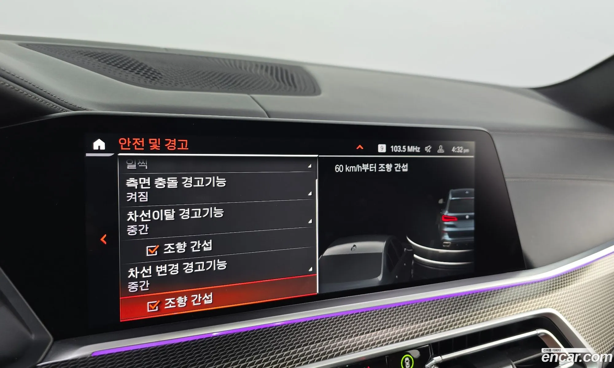 BMW X5 2022 — 24