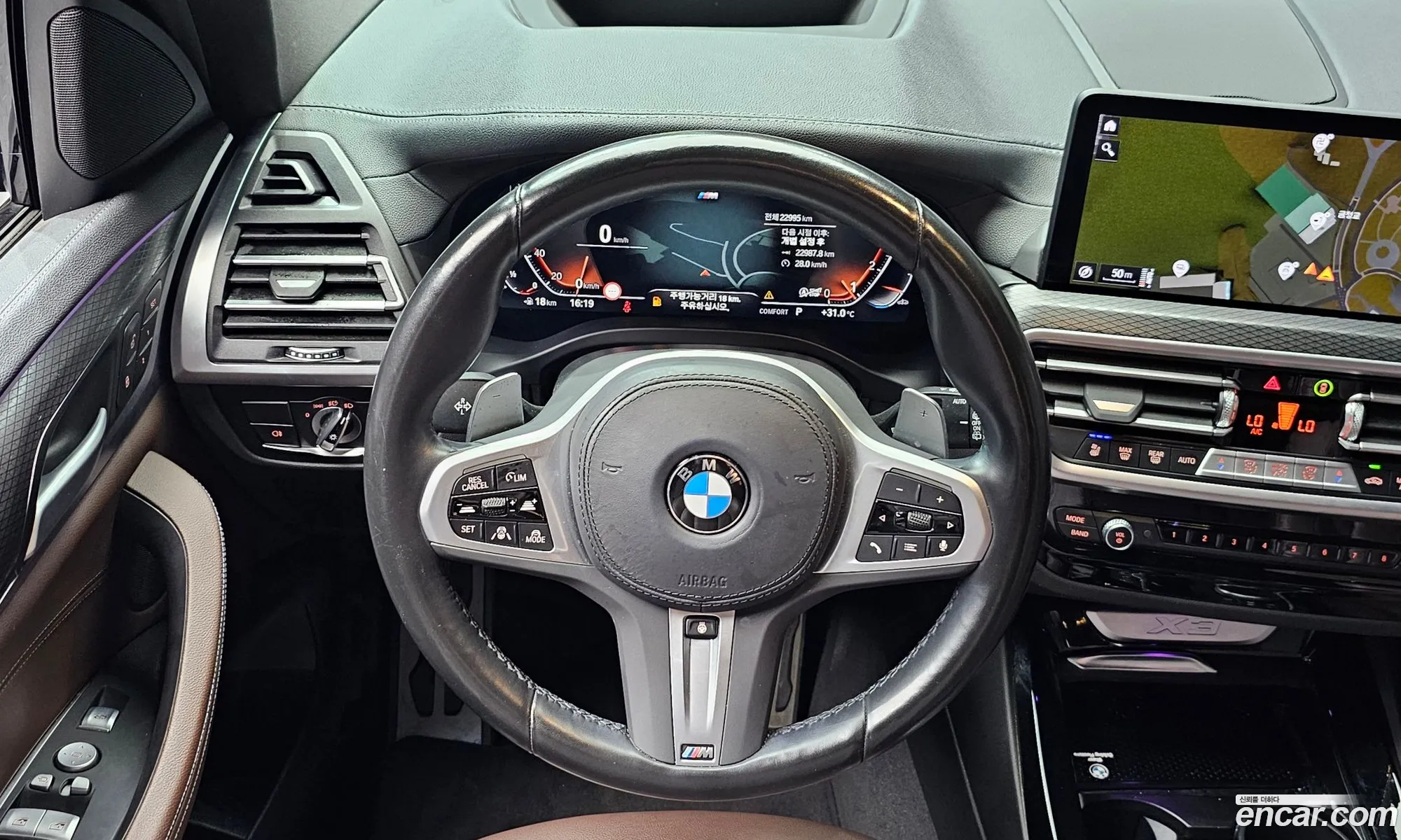 BMW X3 2023 — 8
