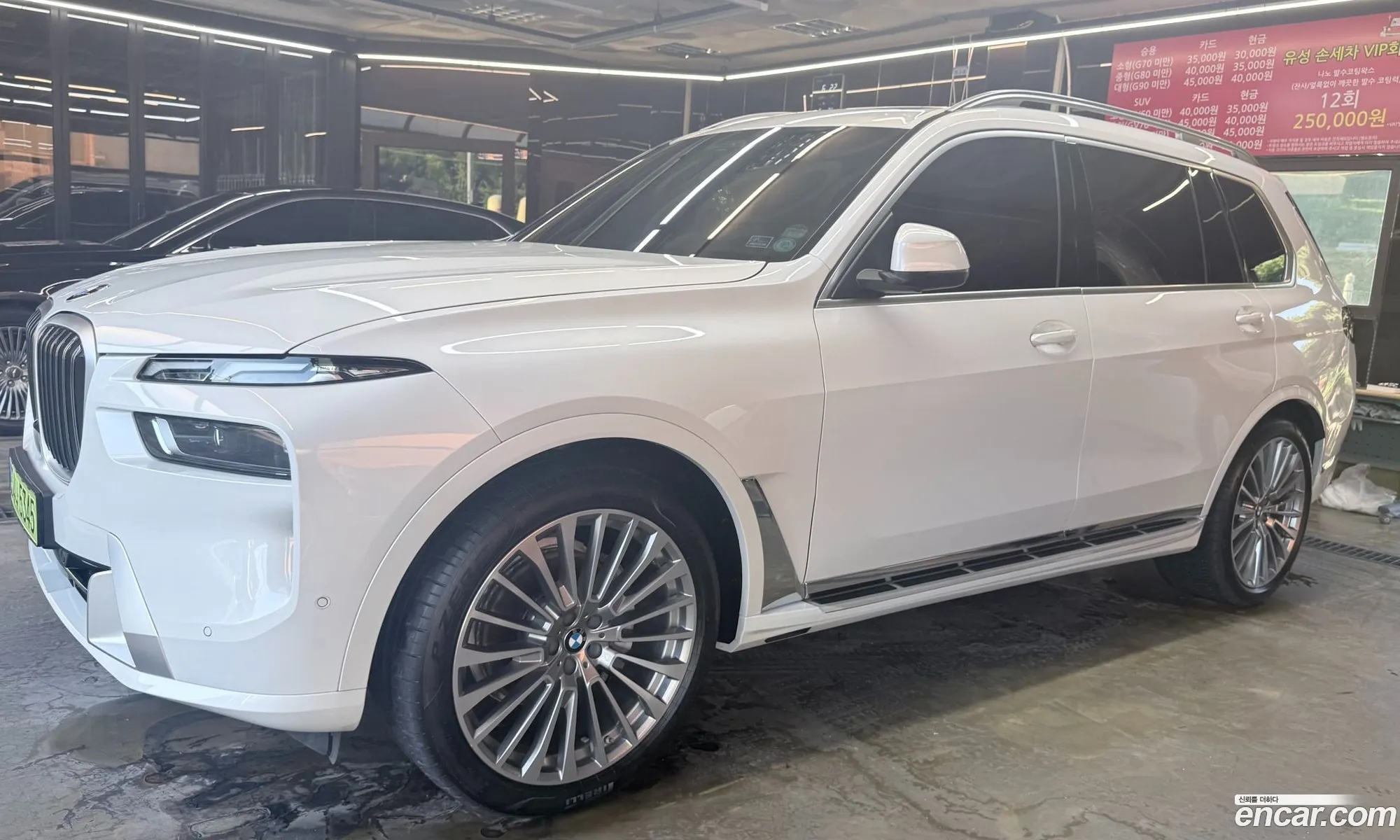 BMW X7 2025 — 2