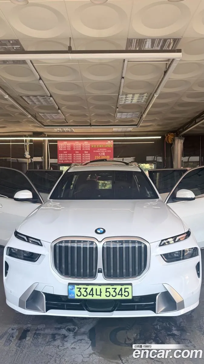 BMW X7 2025 — 8