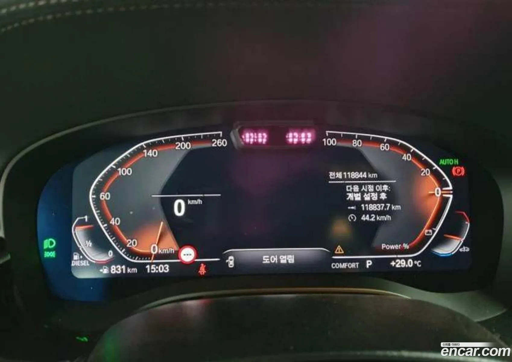 BMW 5 Series 2023 — 8