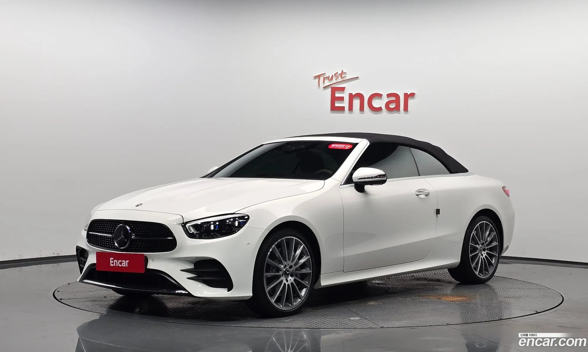 Mercedes-Benz E-Class W213 2023 — 2