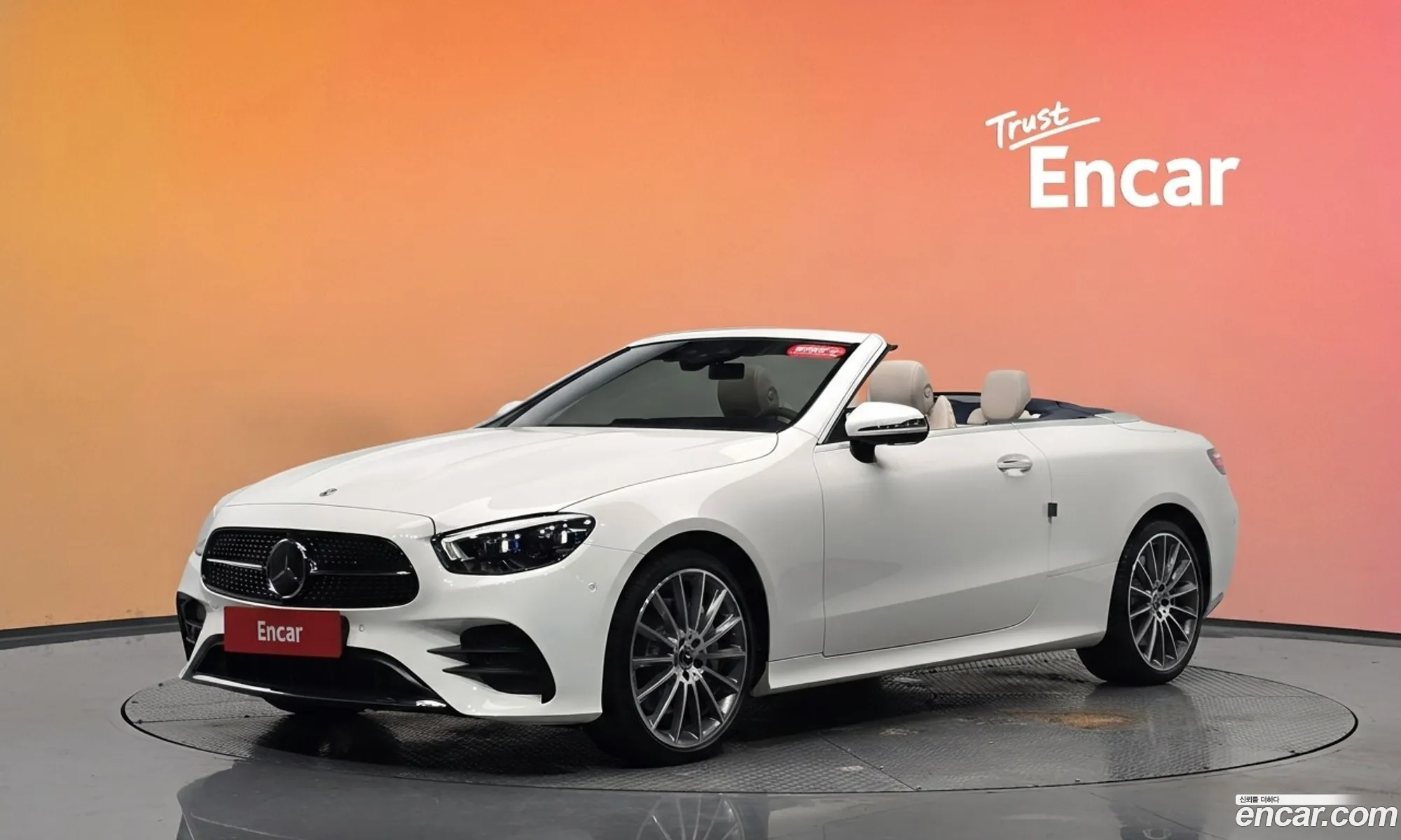 Mercedes-Benz E-Class W213 2023 — 14