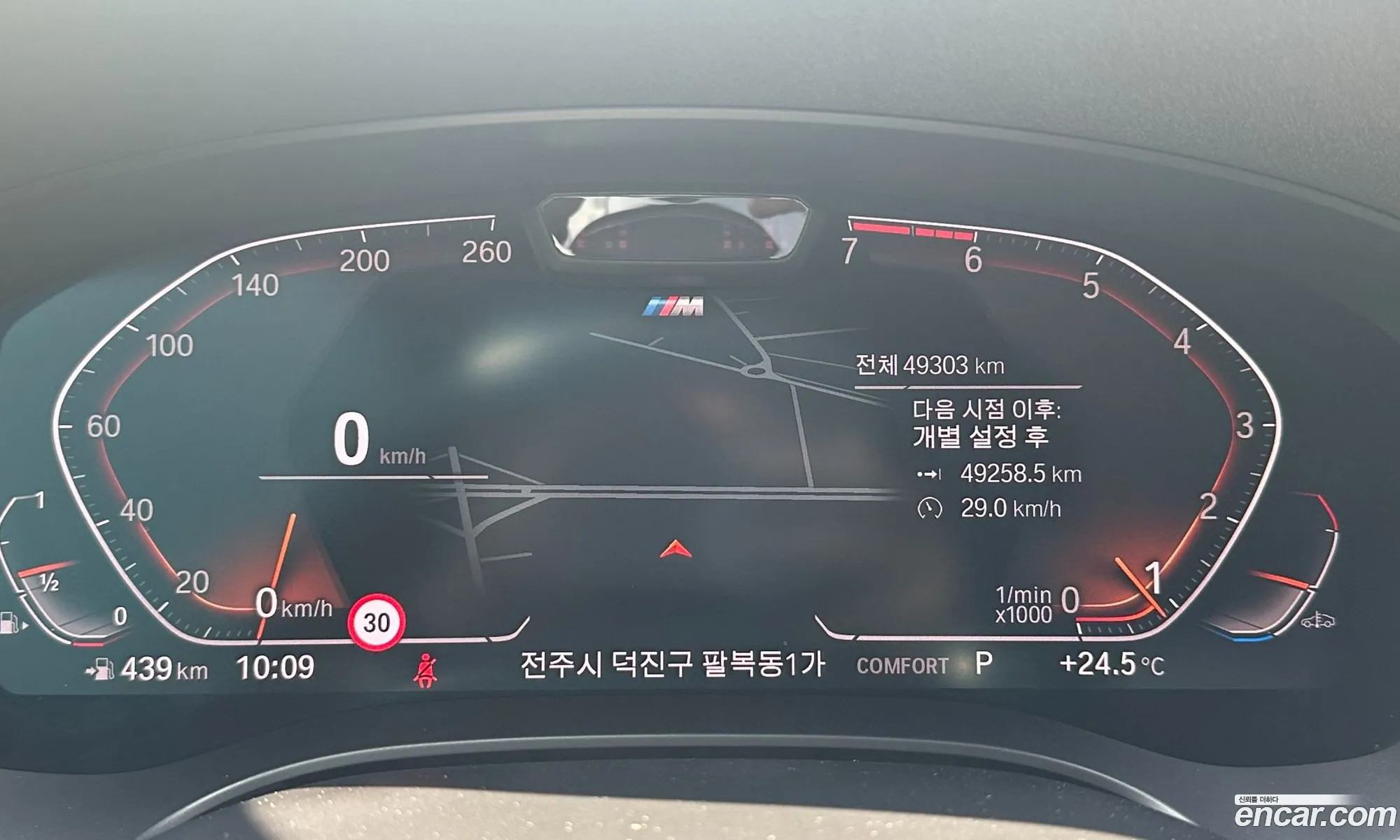 BMW 5 Series 2022 — 17