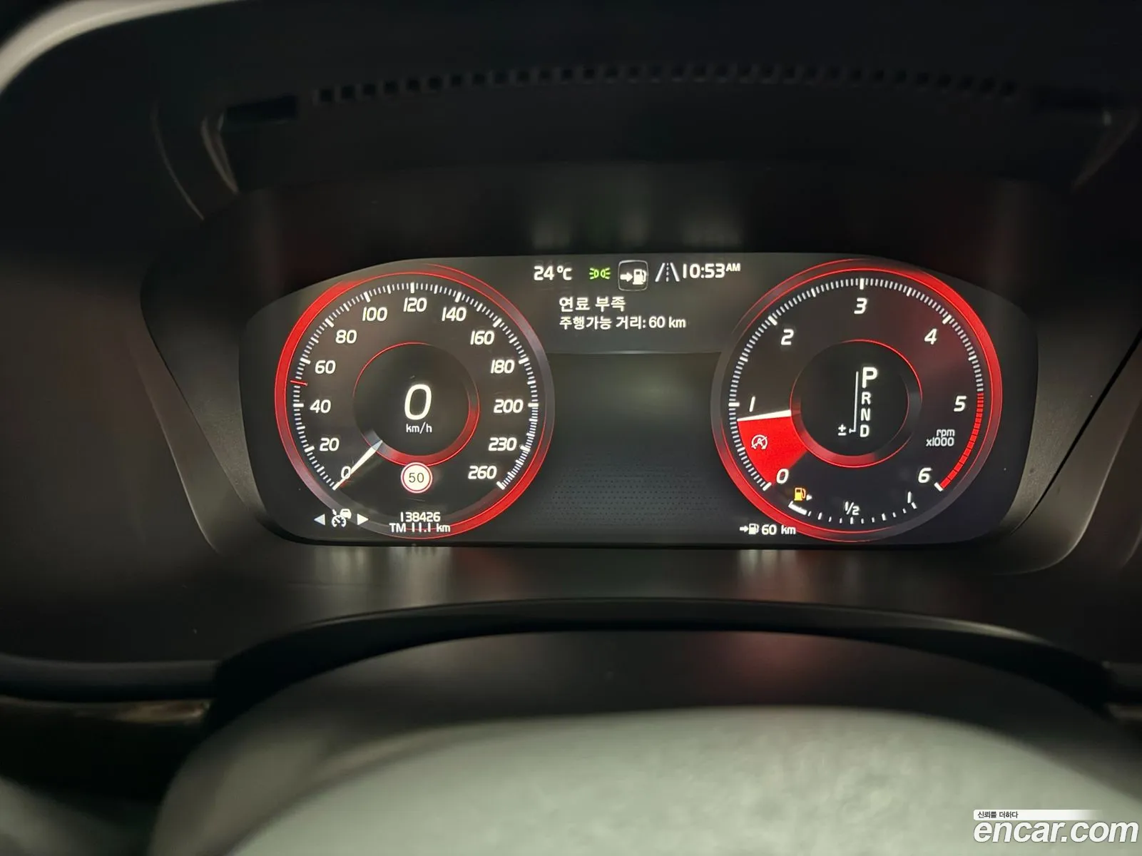 Volvo S90 2018 — 15