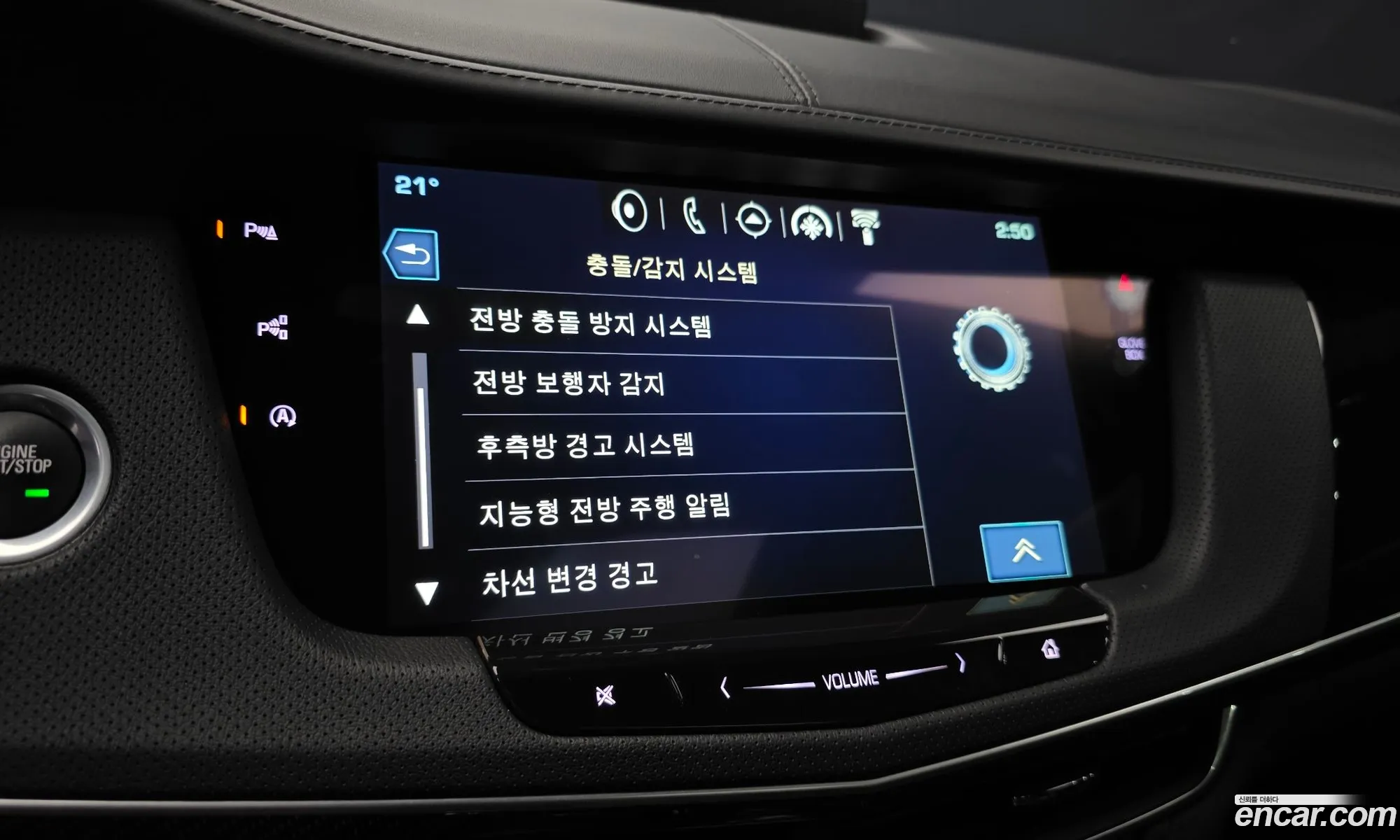 Cadillac CT6 2017 1G6K95RS0HU169474 — 22
