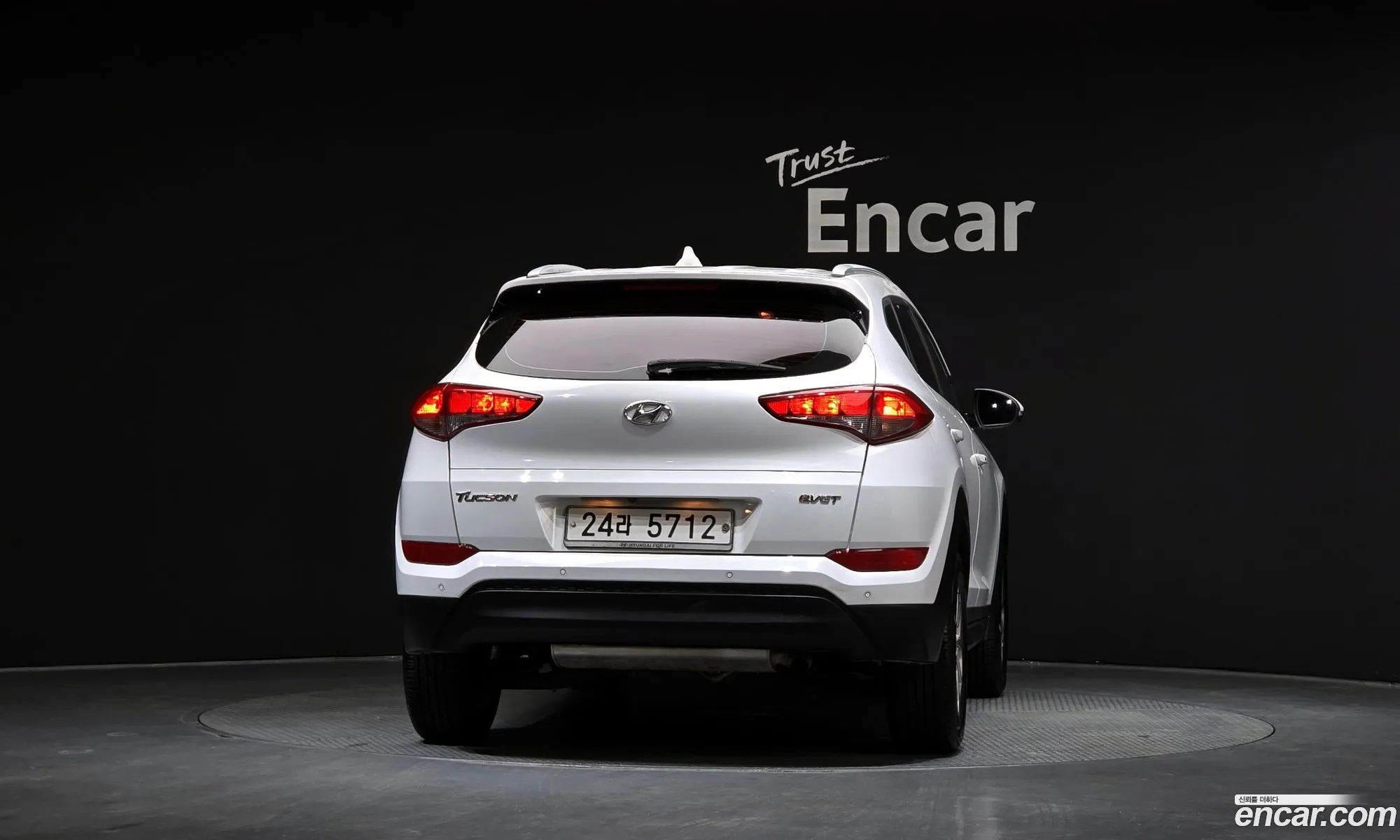 Hyundai Tucson 2015 — 4