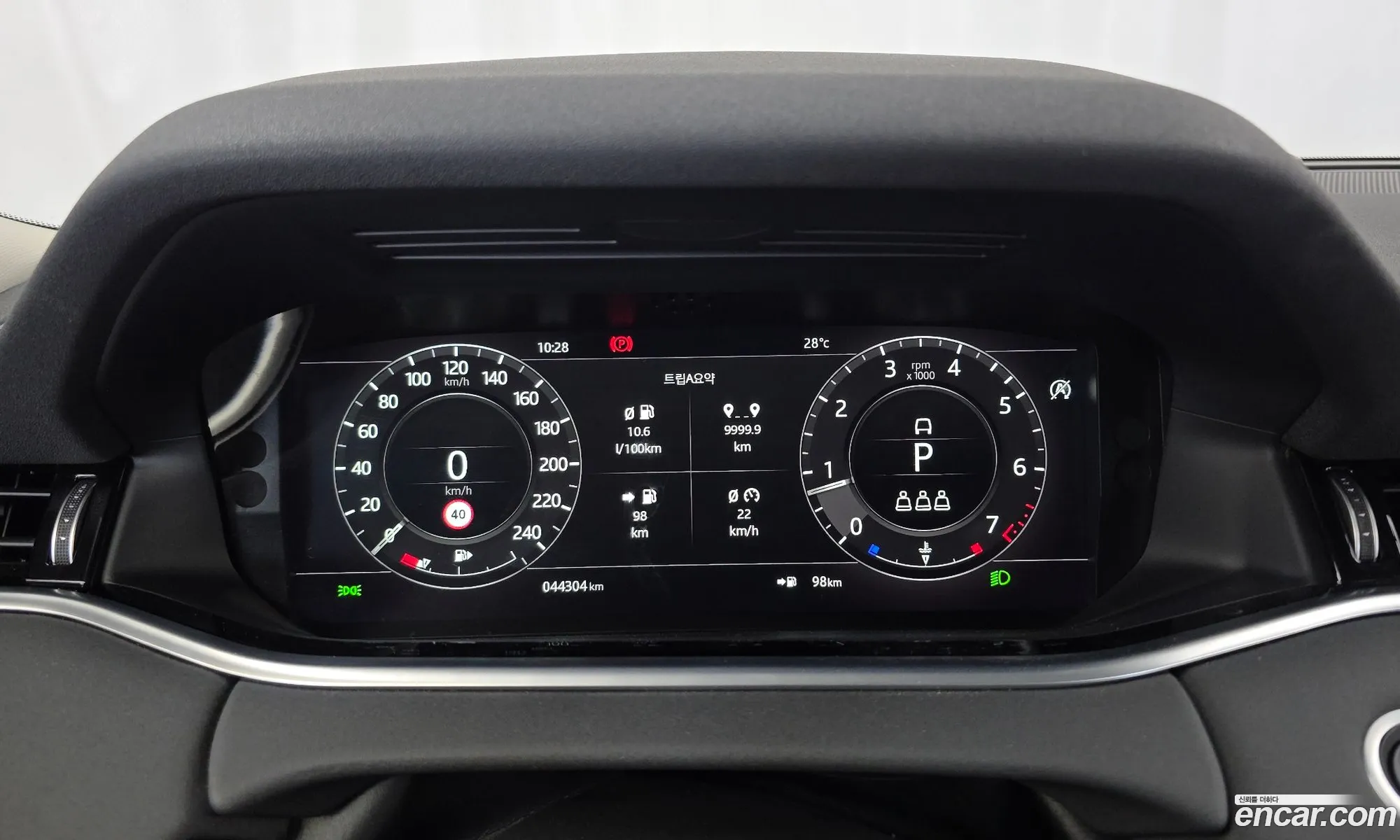 Land Rover Range Rover Evoque 2020 SALZA2BX3LH028674 — 29