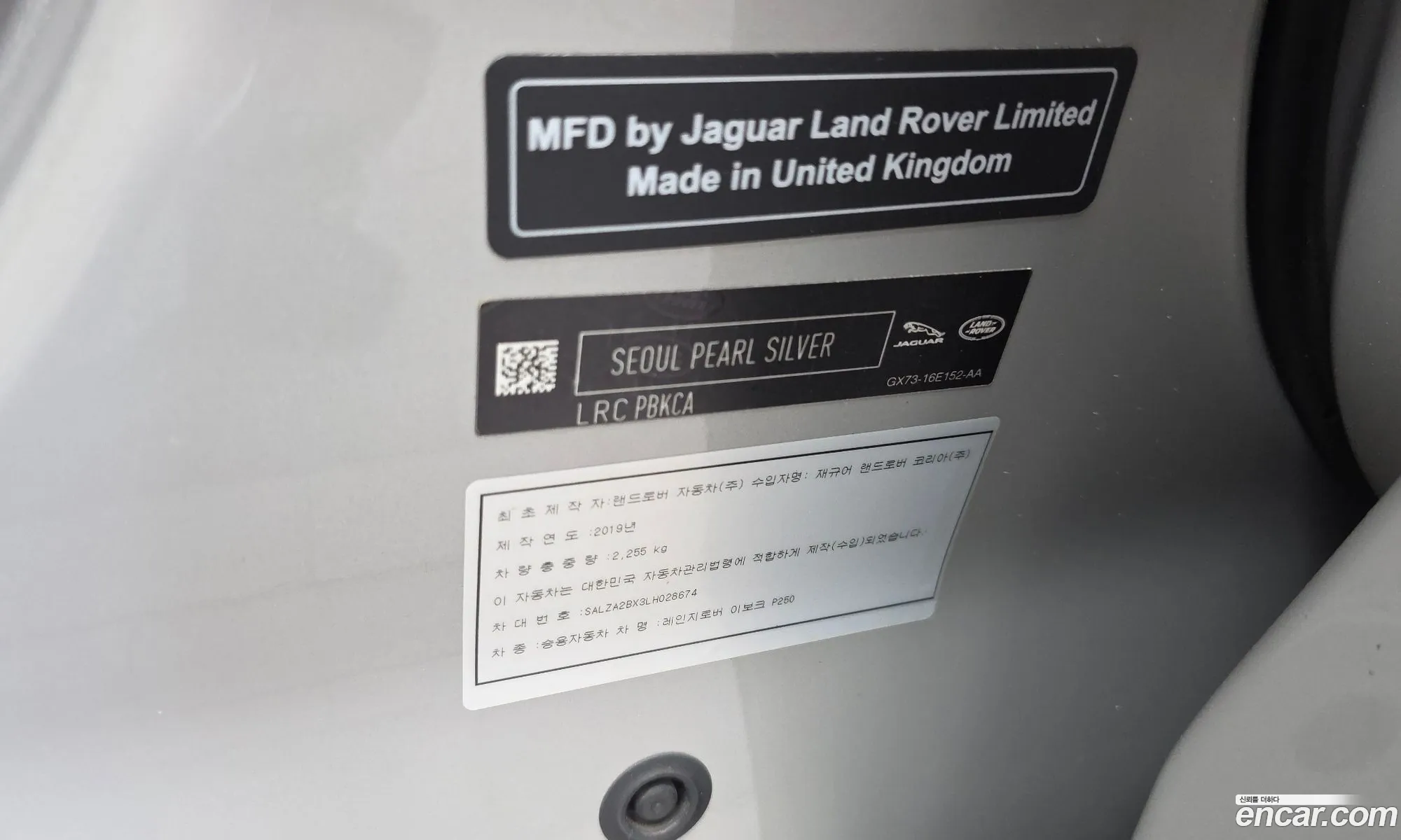 Land Rover Range Rover Evoque 2020 SALZA2BX3LH028674 — 5