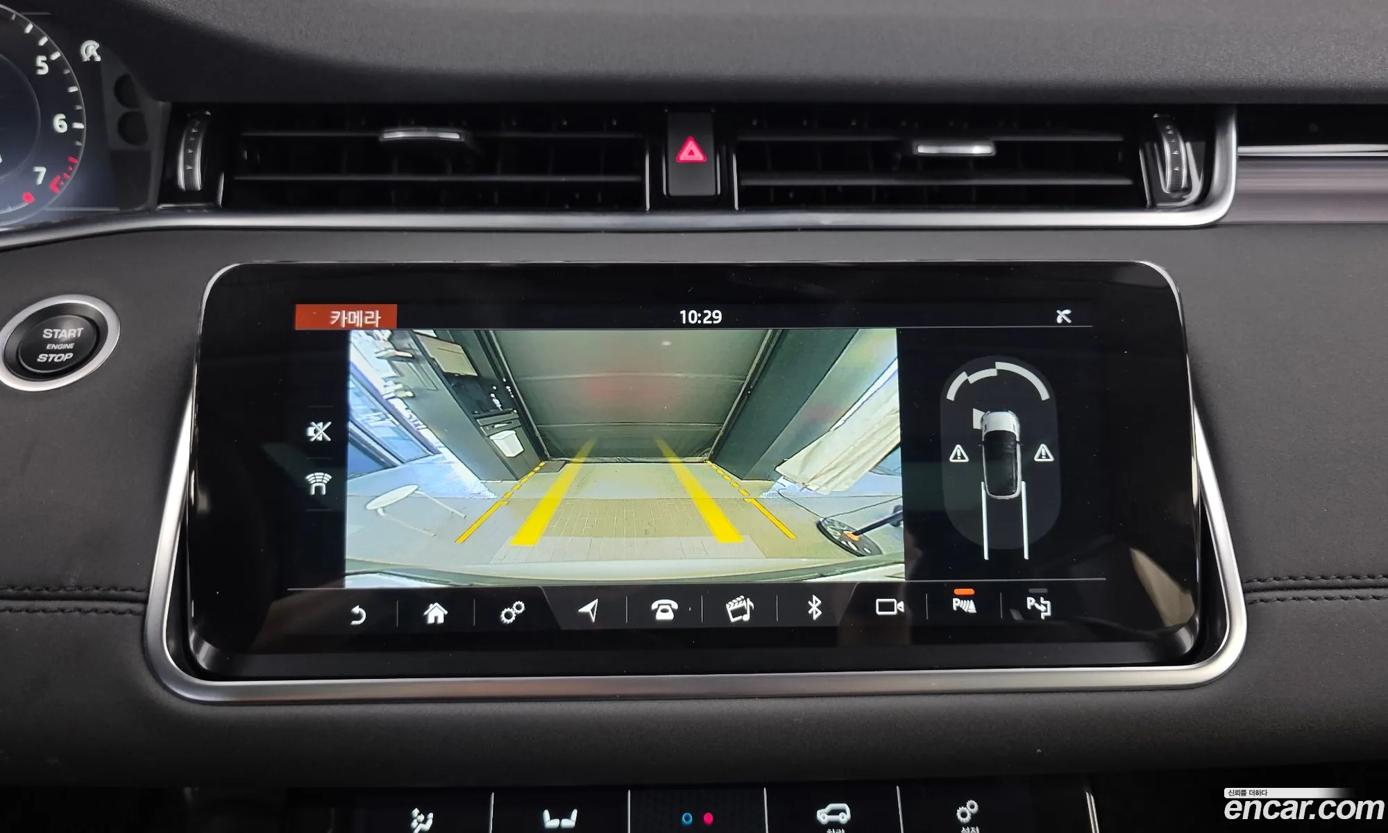 Land Rover Range Rover Evoque 2020 SALZA2BX3LH028674 — 26
